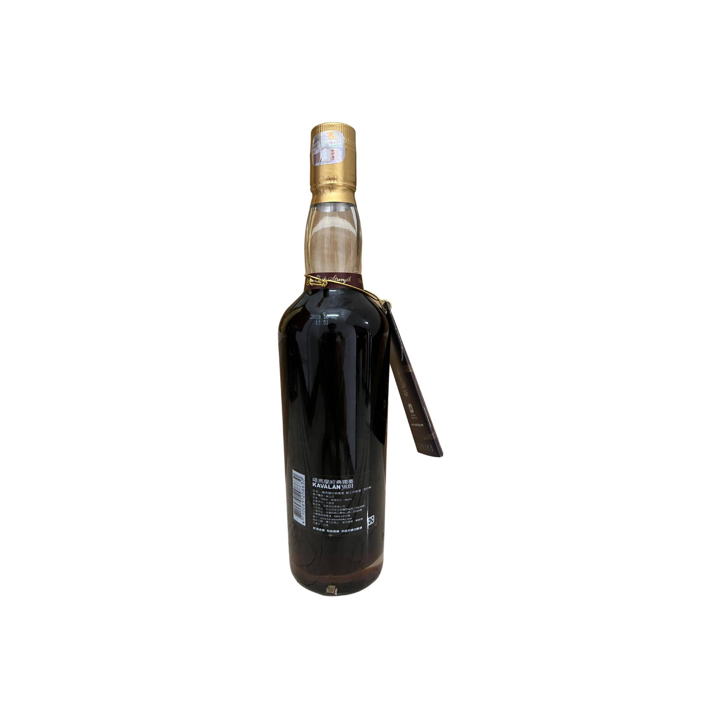 Kavalan Sherry Cask 2006 3 Years Single Malt Whisky 2