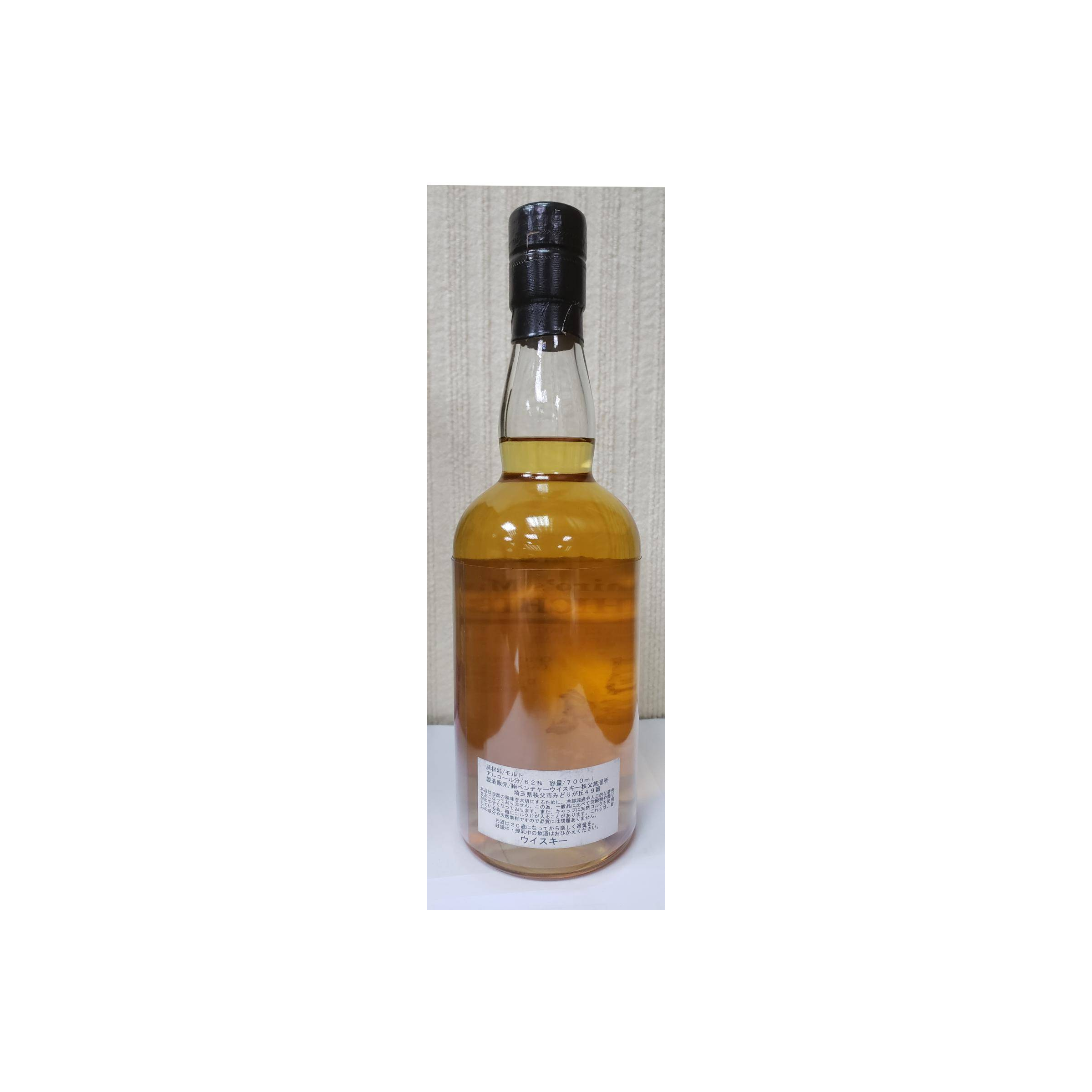 Chichibu 2009 3 Years Single Malt Whisky 2