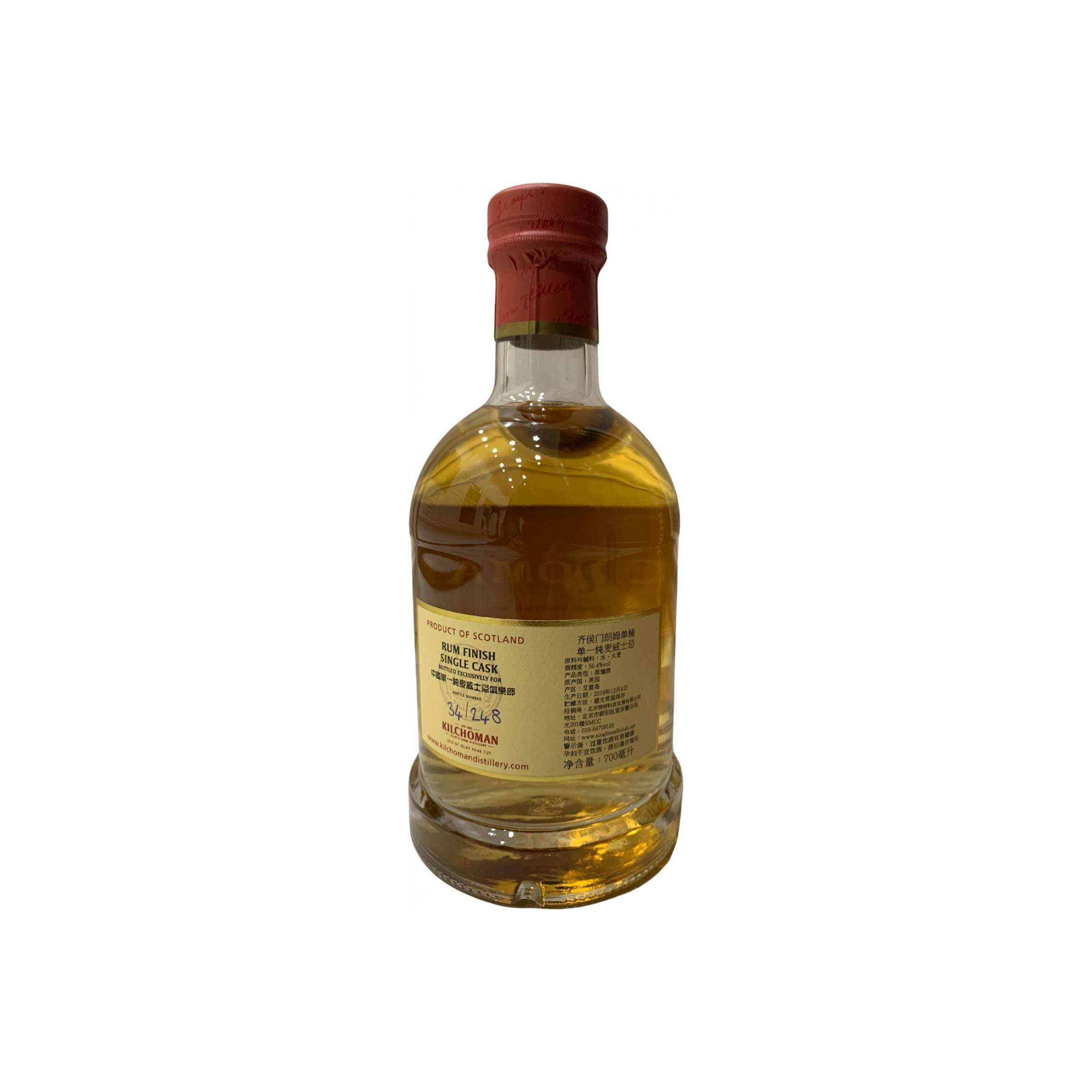 Kilchoman 2012 7 Years Single Malt Whisky 2
