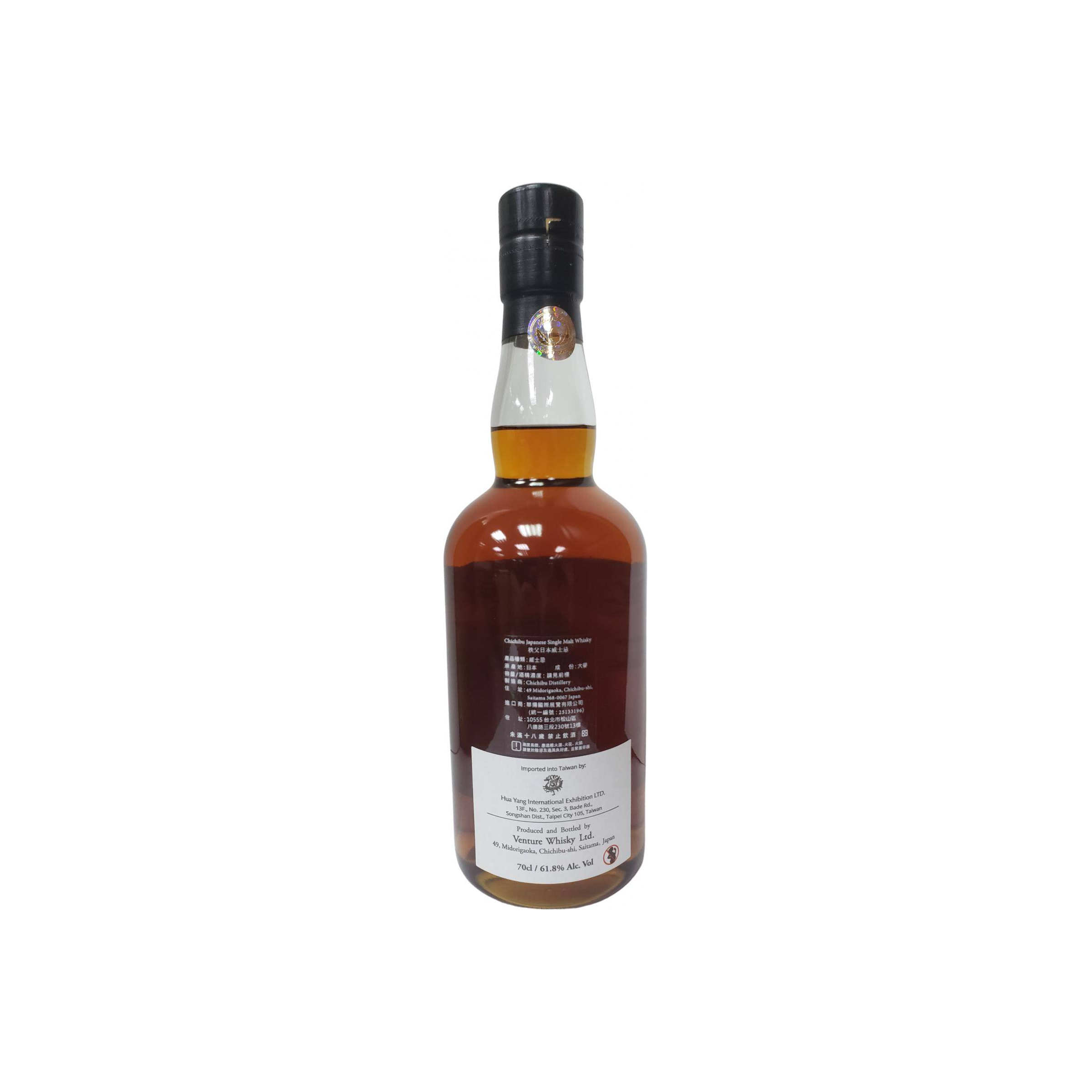 Chichibu 2013 6 Years Single Malt Whisky 2