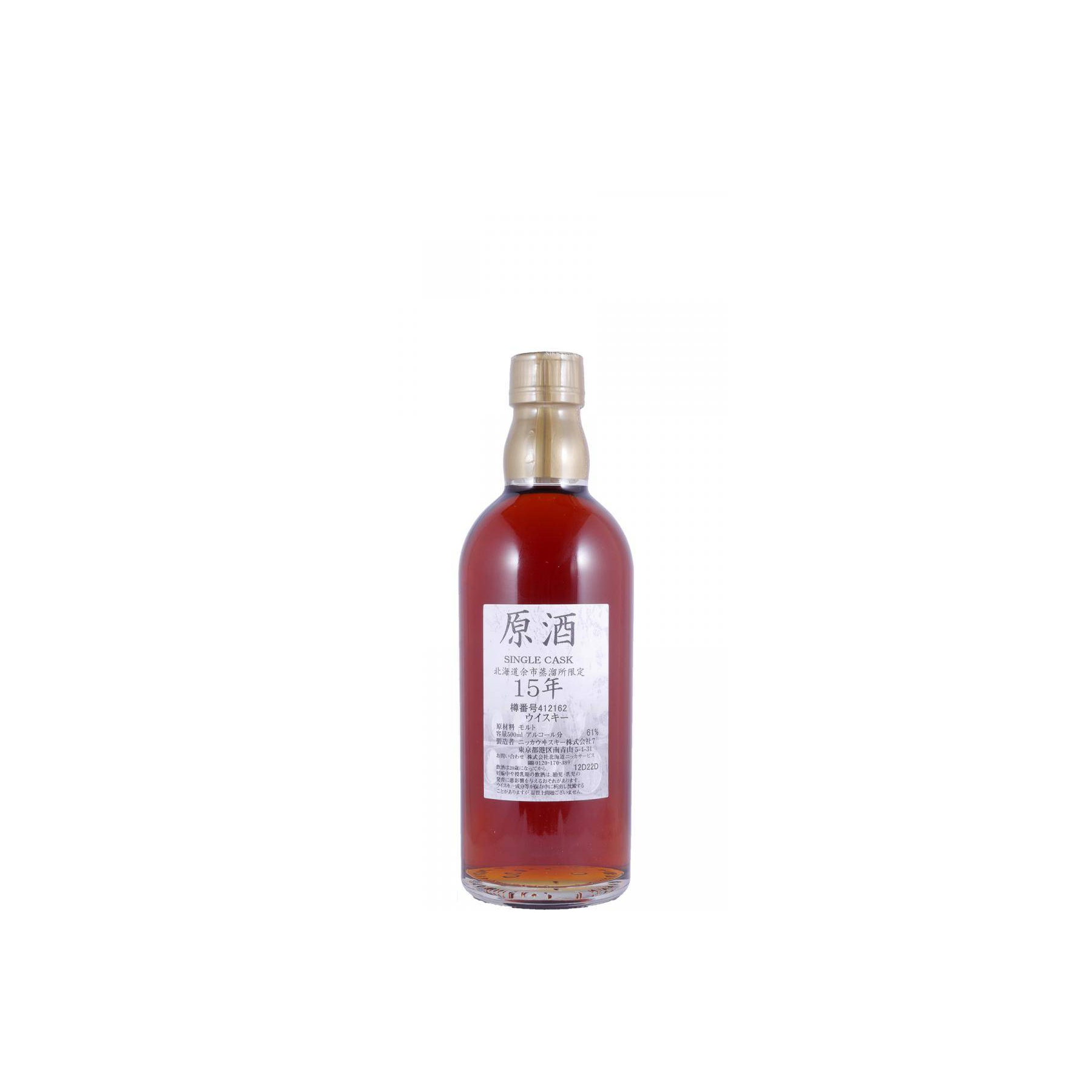 Yoichi 15 Years Single Malt Whisky