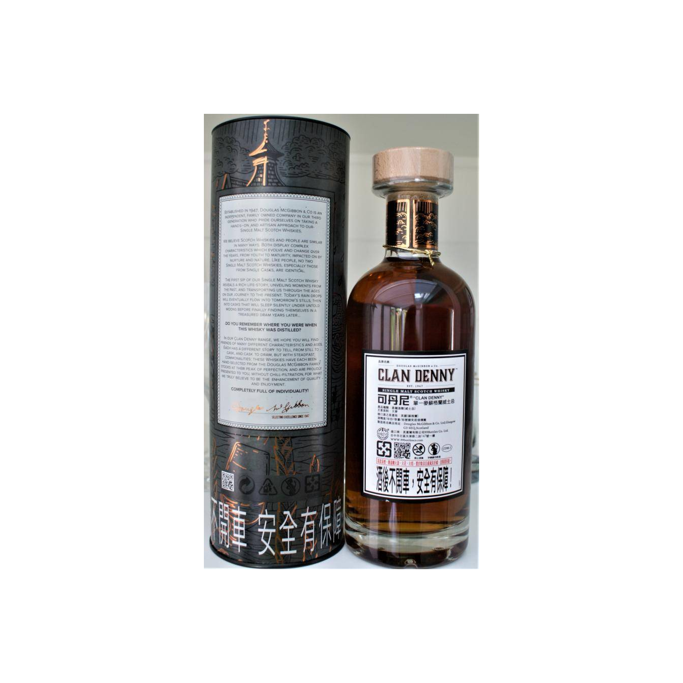 Blair Athol 1998 23 Years Single Malt Whisky 3