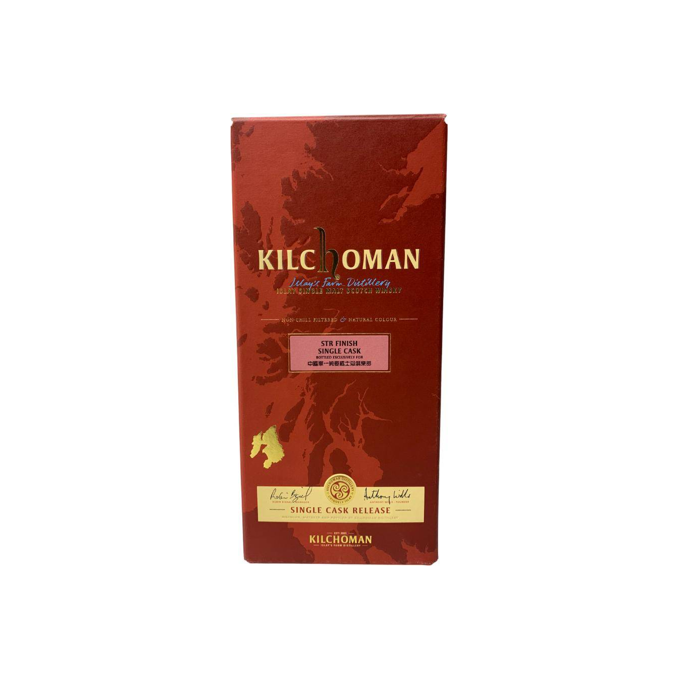 Kilchoman 2011 8 Years Single Malt Whisky 3