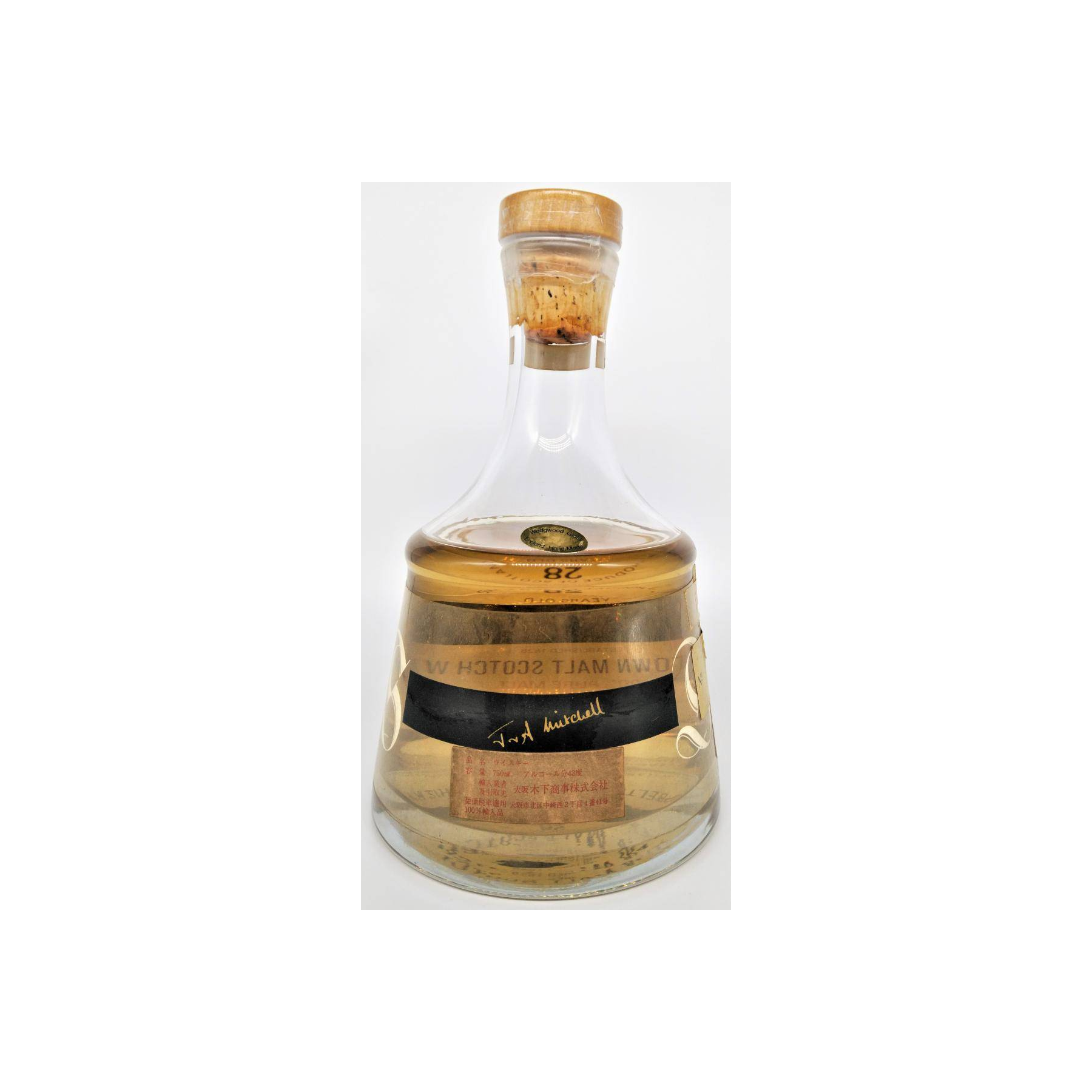 Springbank 28 Years Single Malt Whisky 2