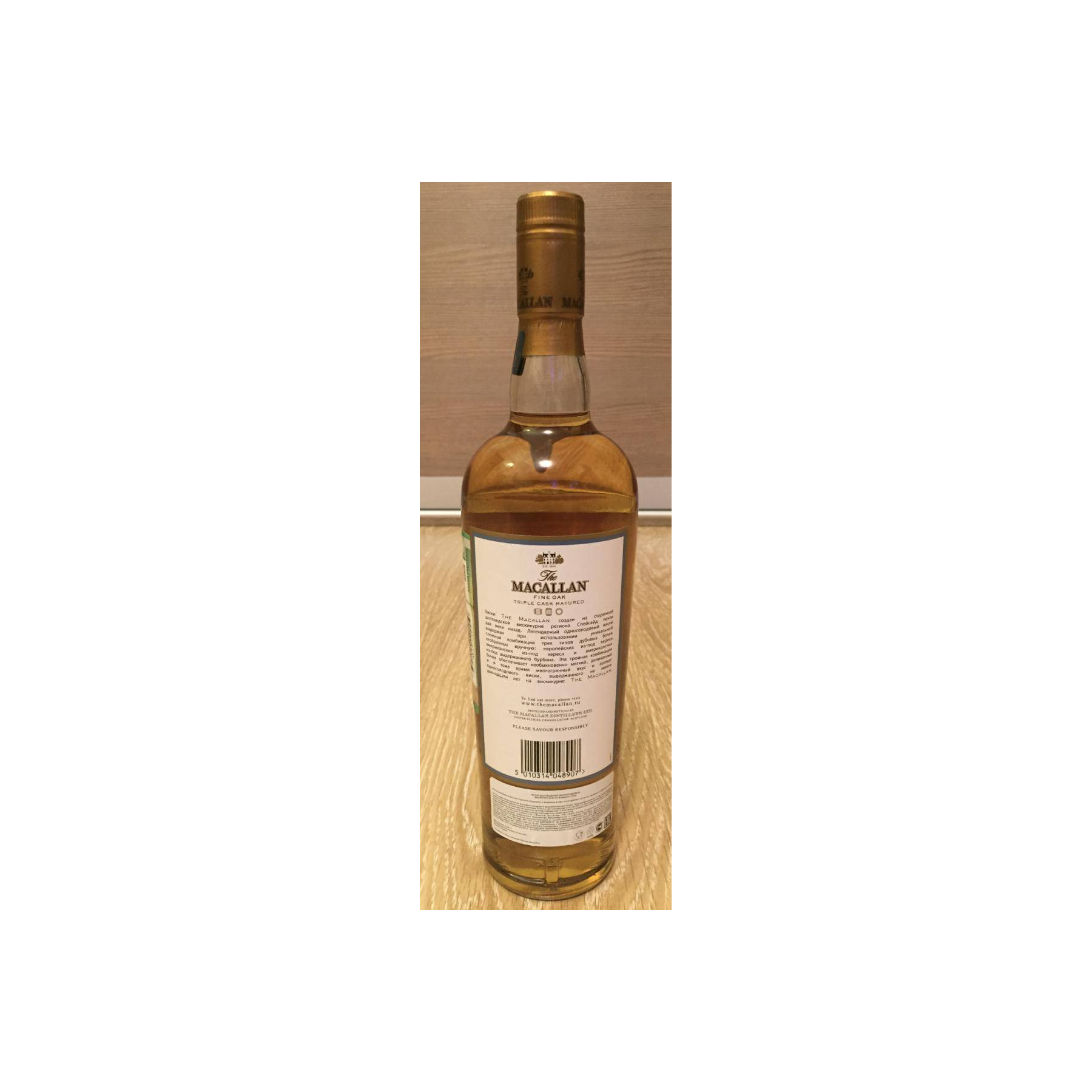 The Macallan 12 Years Single Malt Whisky 2