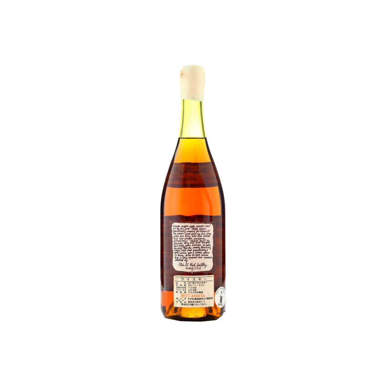 Very Olde St. Nick Rye Whisky 2