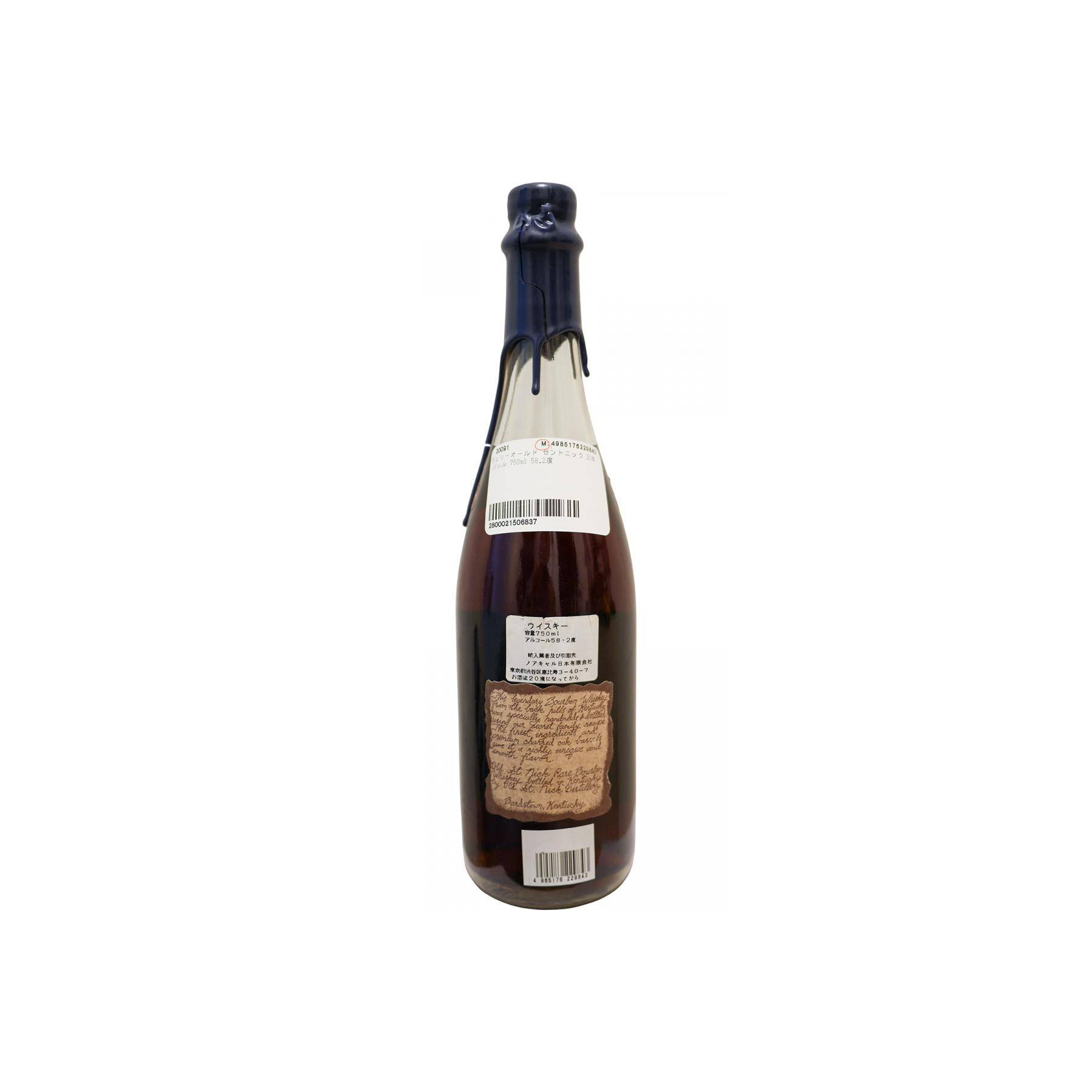 Very Olde St. Nick 20 Years Bourbon Whisky 2