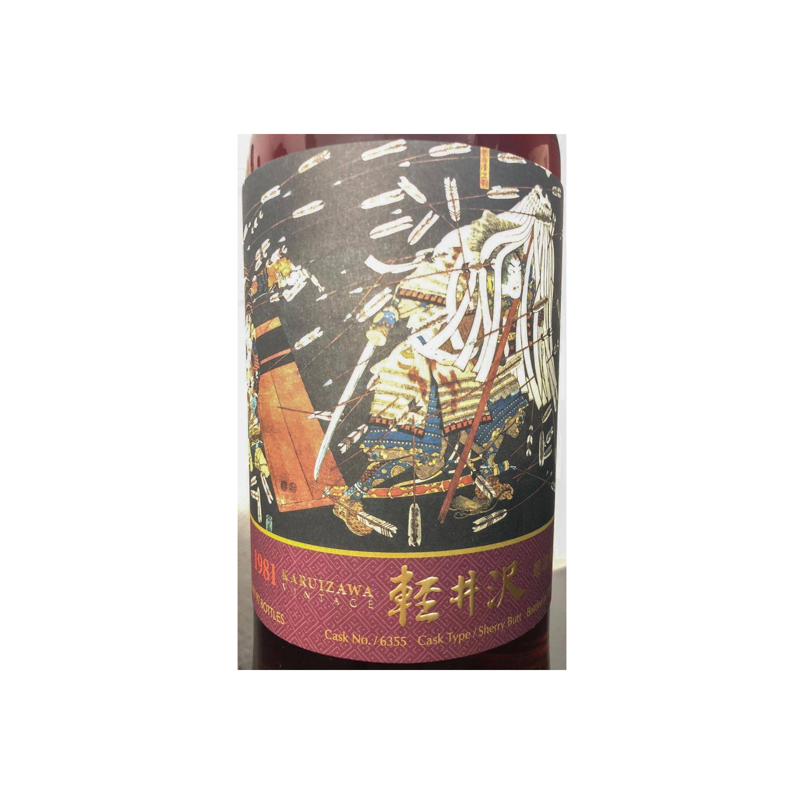 Karuizawa 1981 34 Years Single Malt Whisky 2