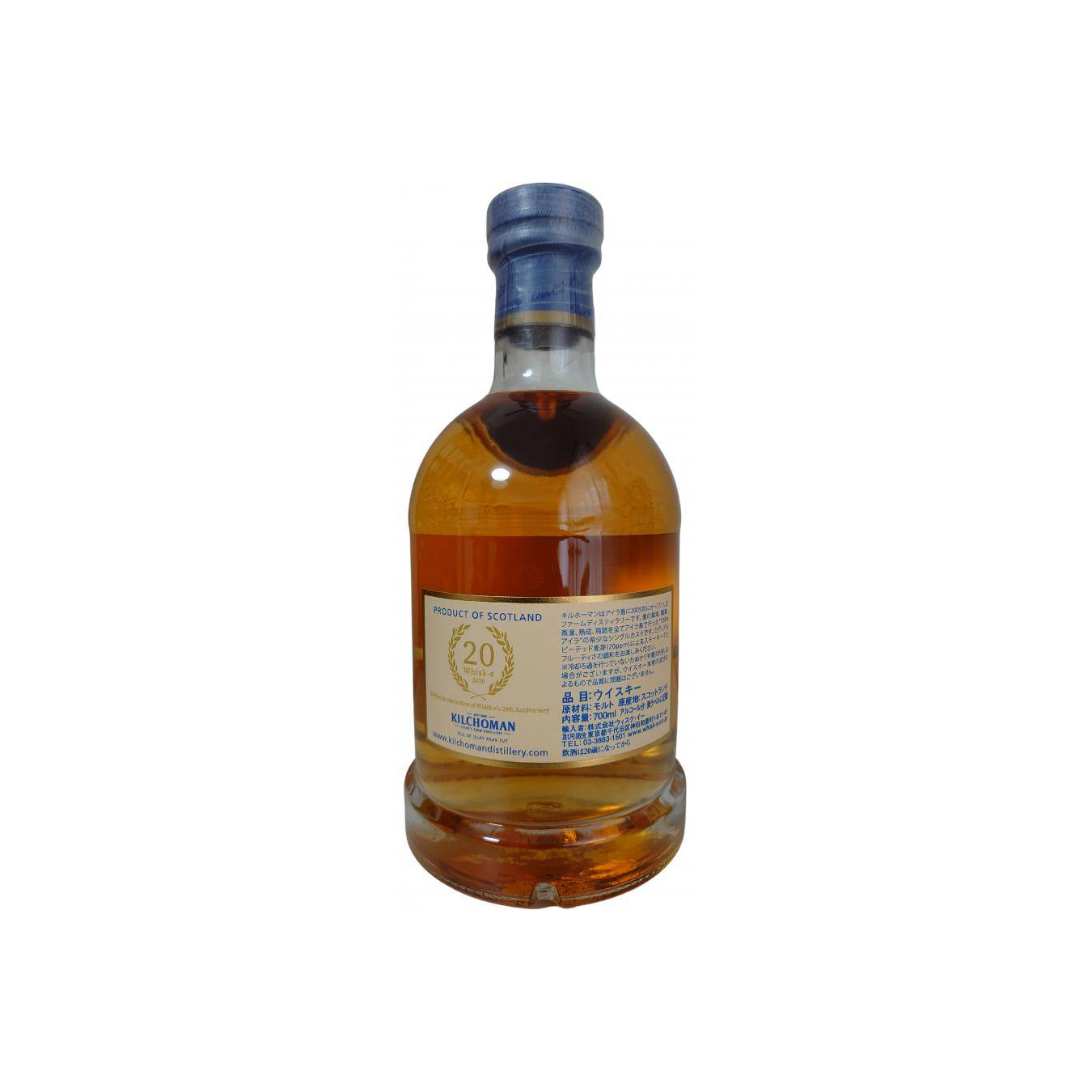 Kilchoman 2013 7 Years Single Malt Whisky 2