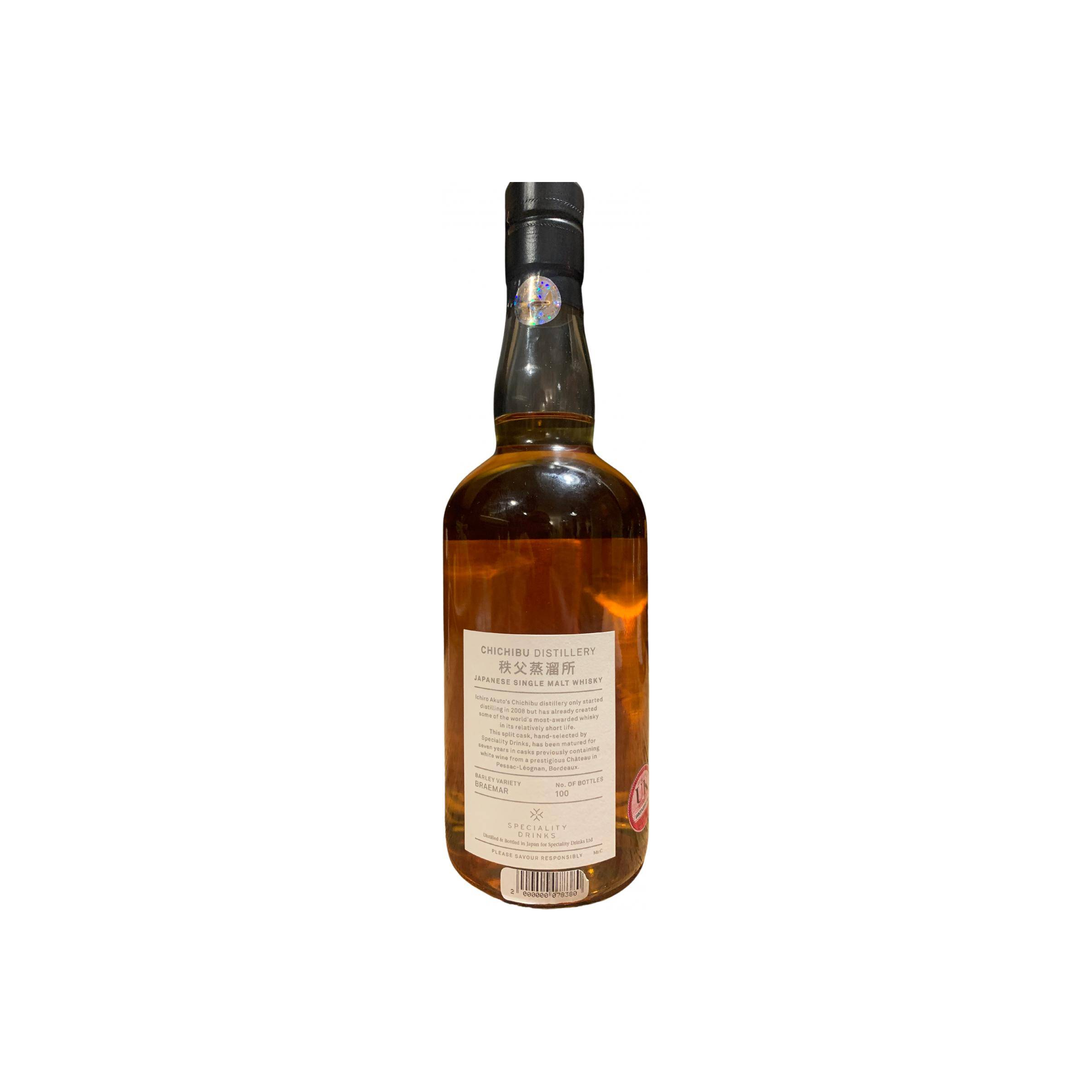 Chichibu 2012 7 Years Single Malt Whisky 3