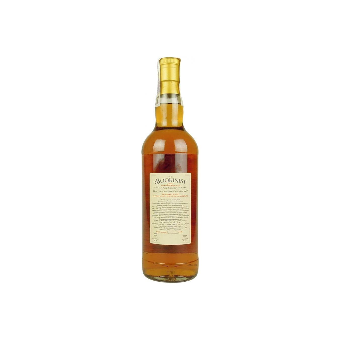 Glen Garioch 2008 11 Years Single Malt Whisky 2