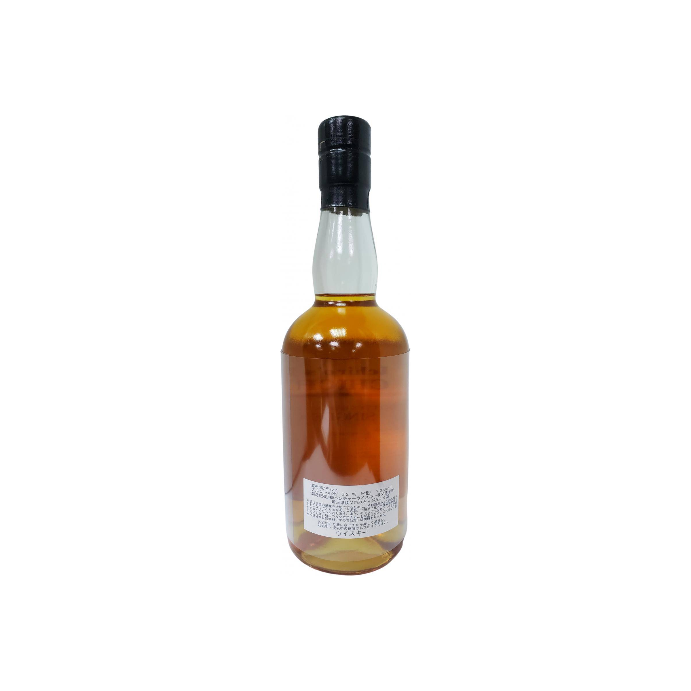 Chichibu 2009 5 Years Single Malt Whisky 2