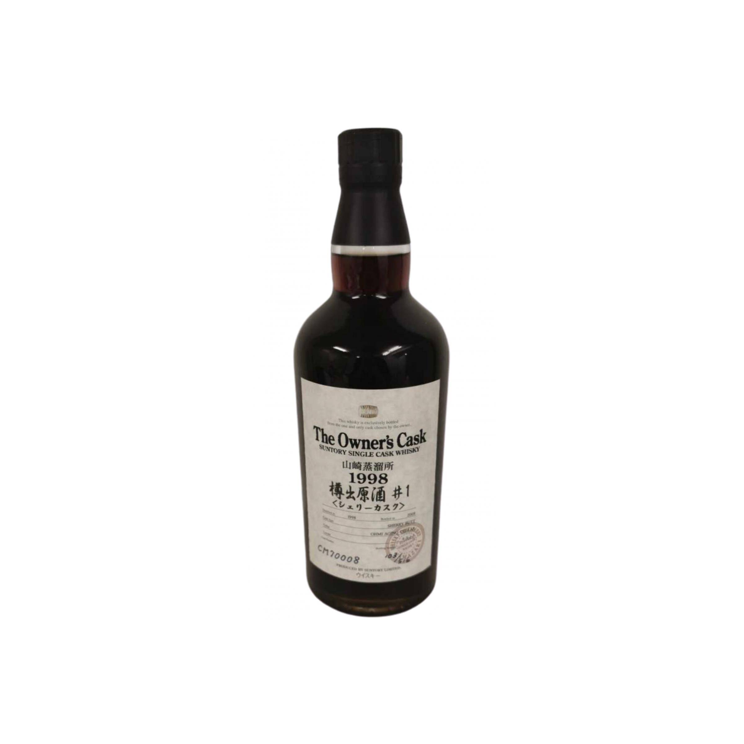 Yamazaki 1998 10 Years Single Malt Whisky