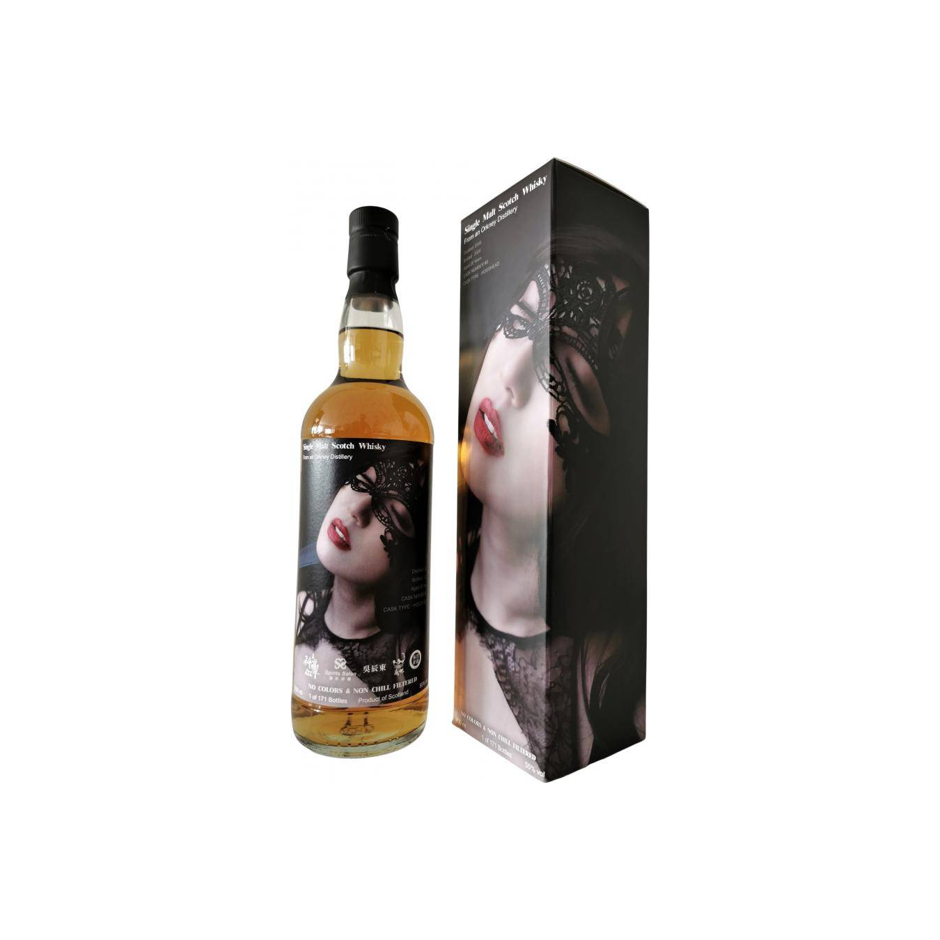 An Orkney Distillery 2000 SpSl 3