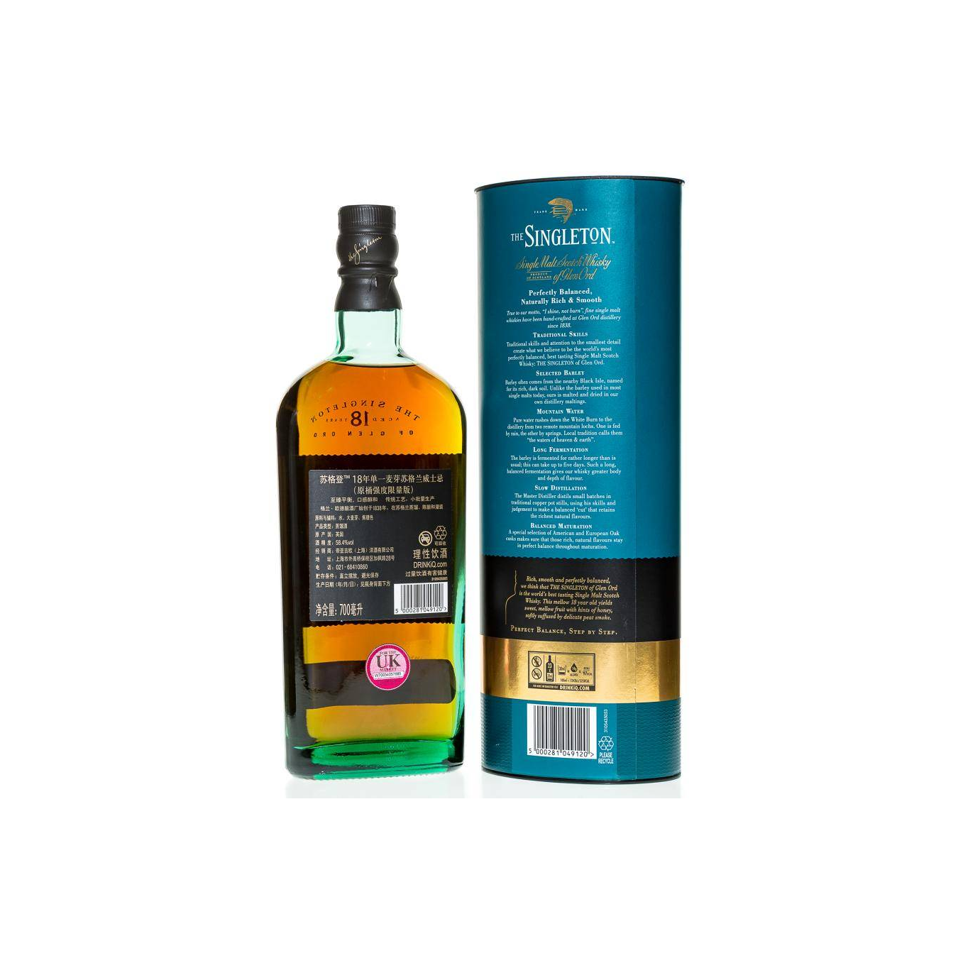 Glen Ord Limited Edition 18 Years Single Malt Whisky 3