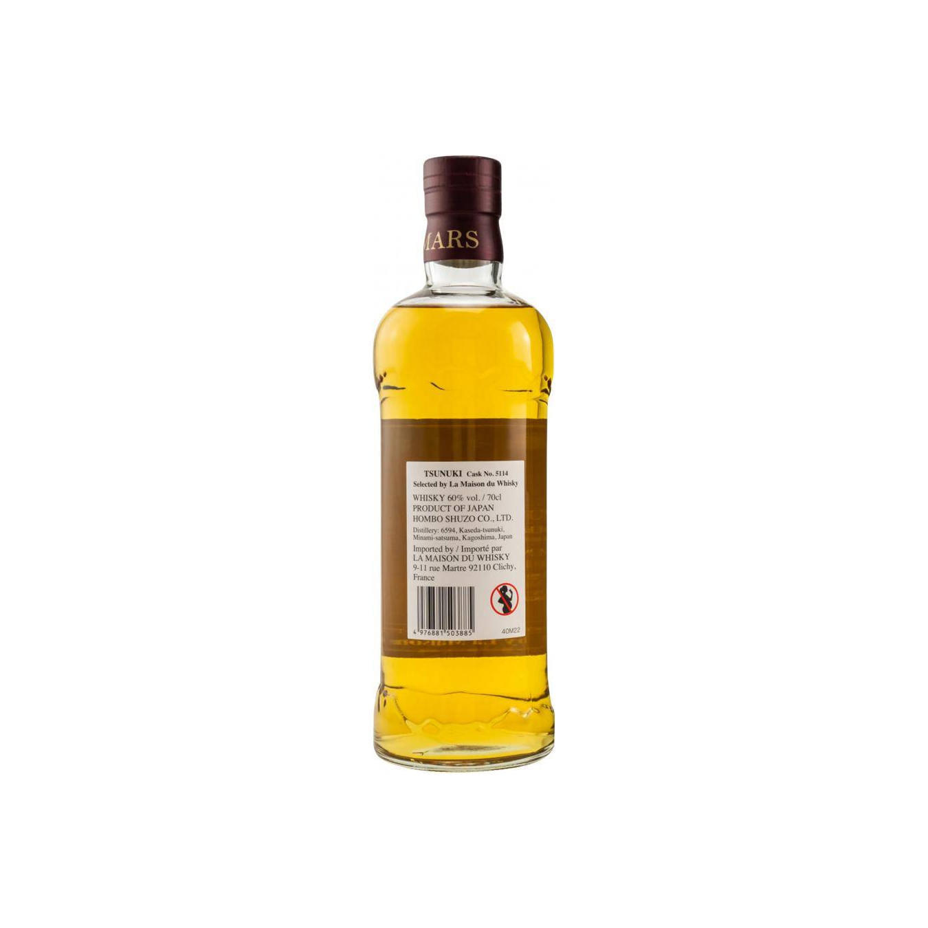 Tsunuki 2016 4 Years Single Malt Whisky 2