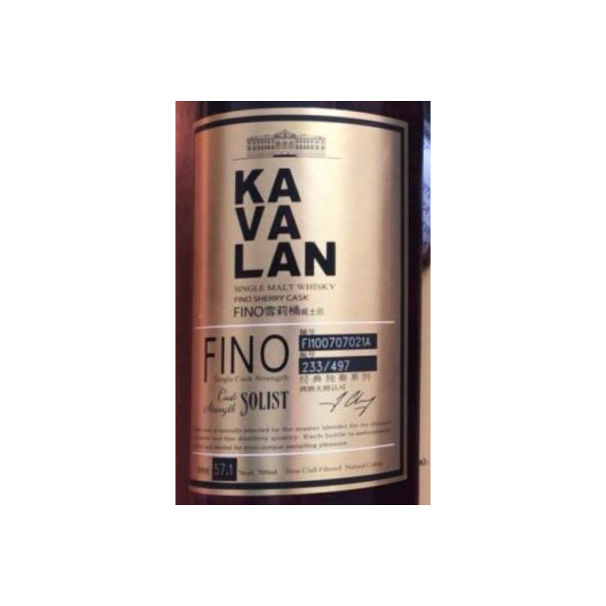 Kavalan 2010 Single Malt Whisky 2