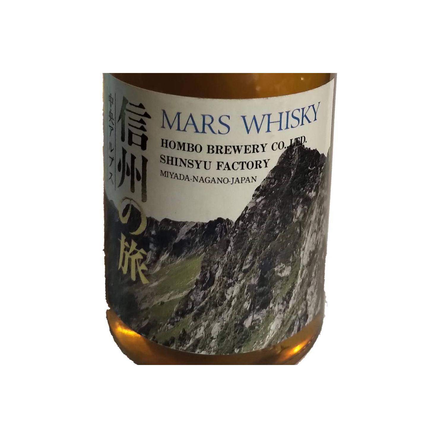 Marshall's Blended Whisky 2