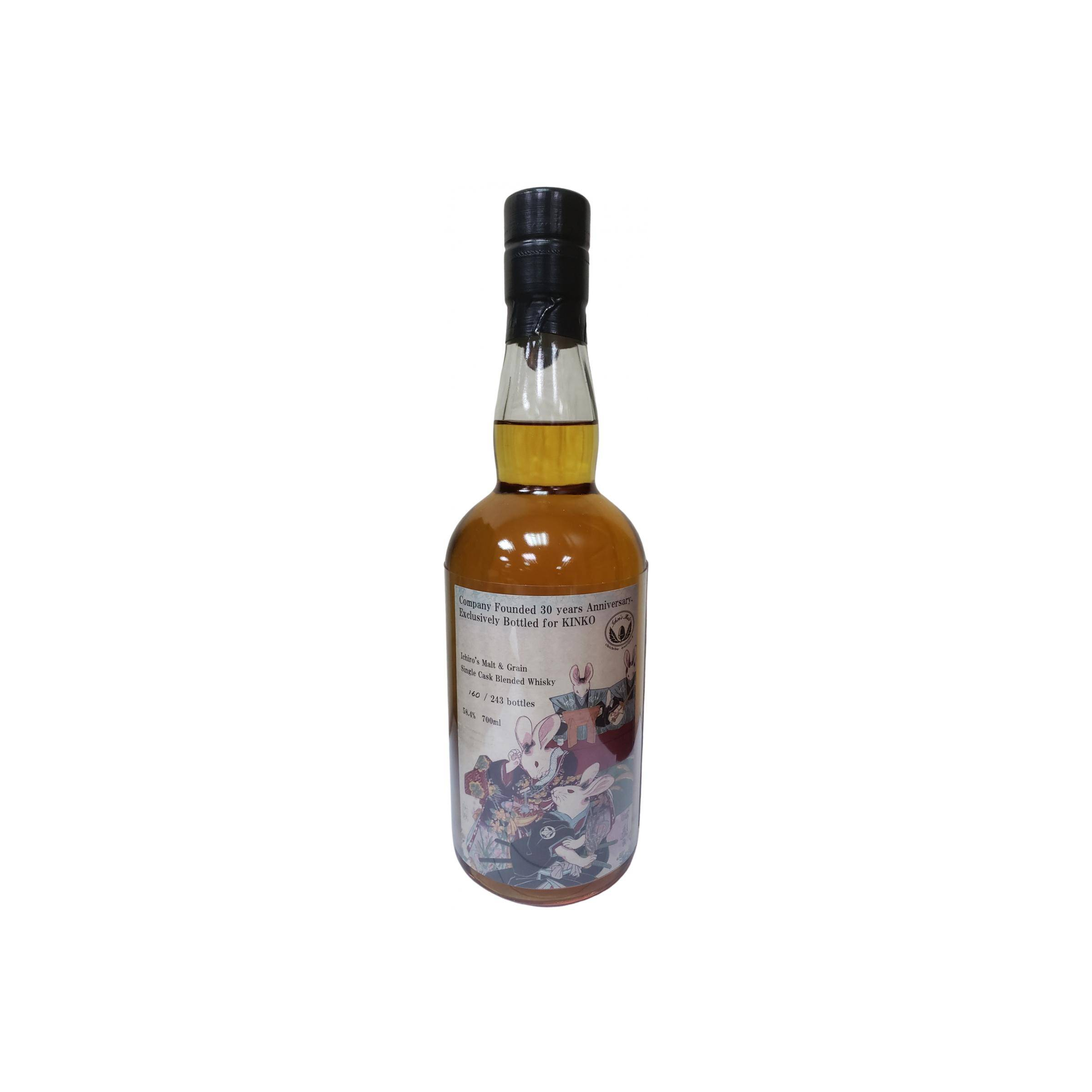 Chichibu Blended Whisky