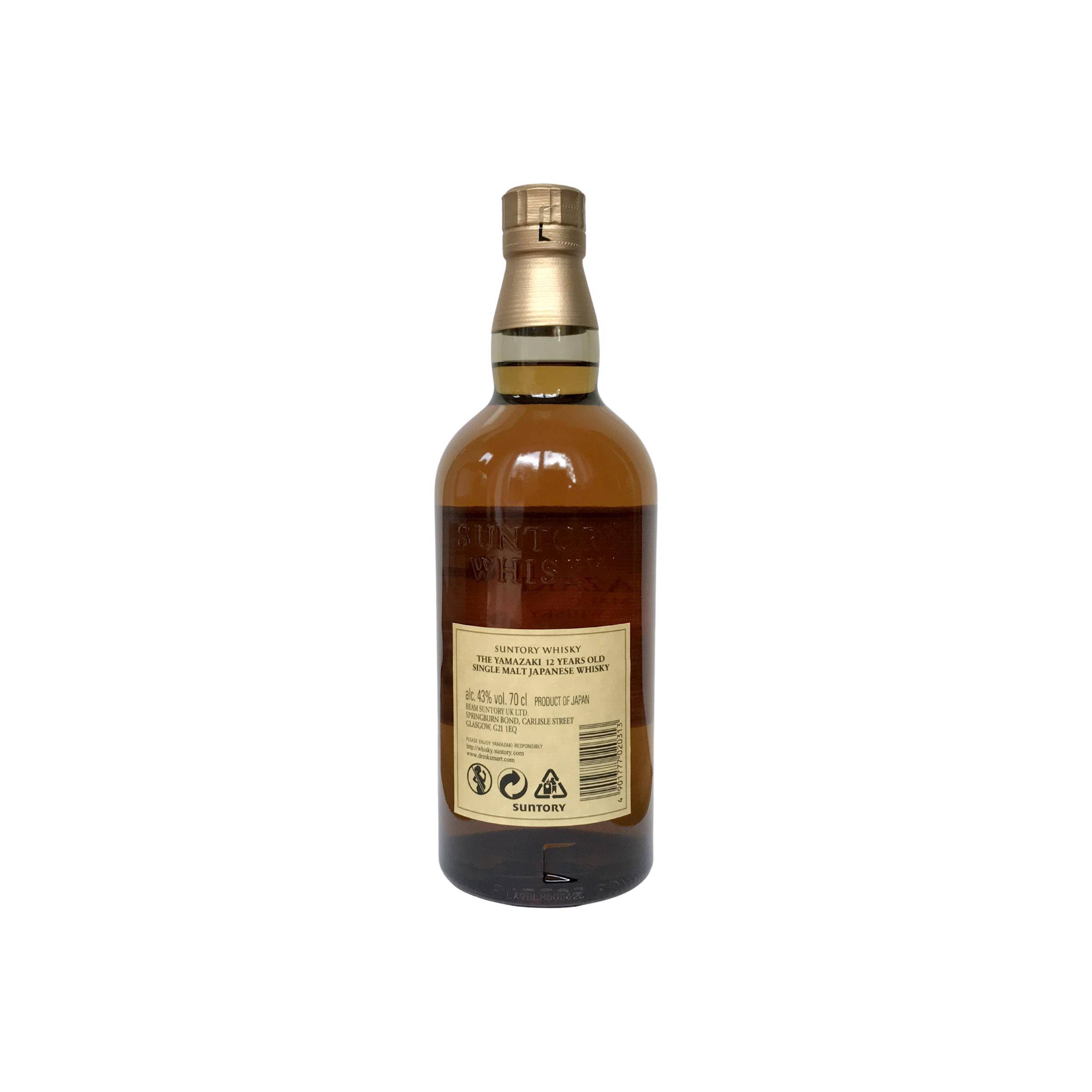 Yamazaki 12 Years Single Malt Whisky 2