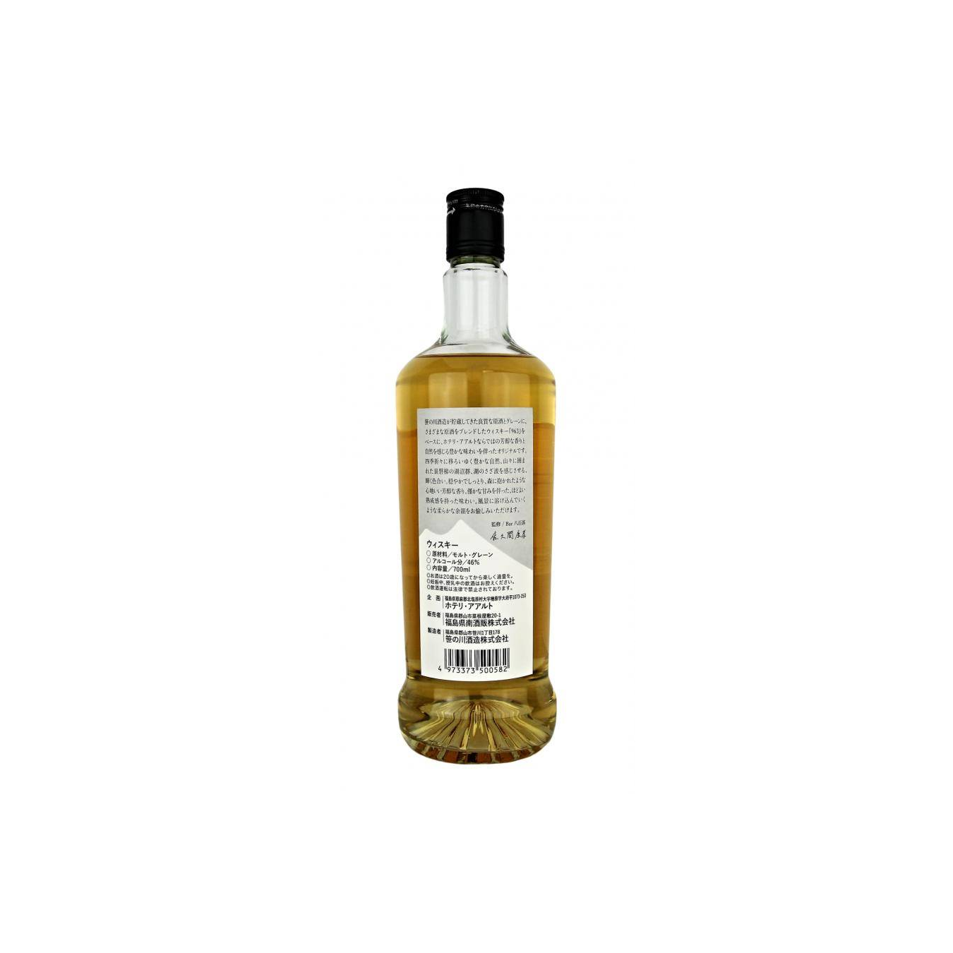 Yamazakura Hotelli Aalto 2