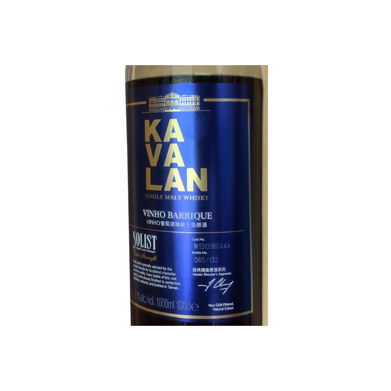 Kavalan Vinho Barrique 2013 Single Malt Whisky