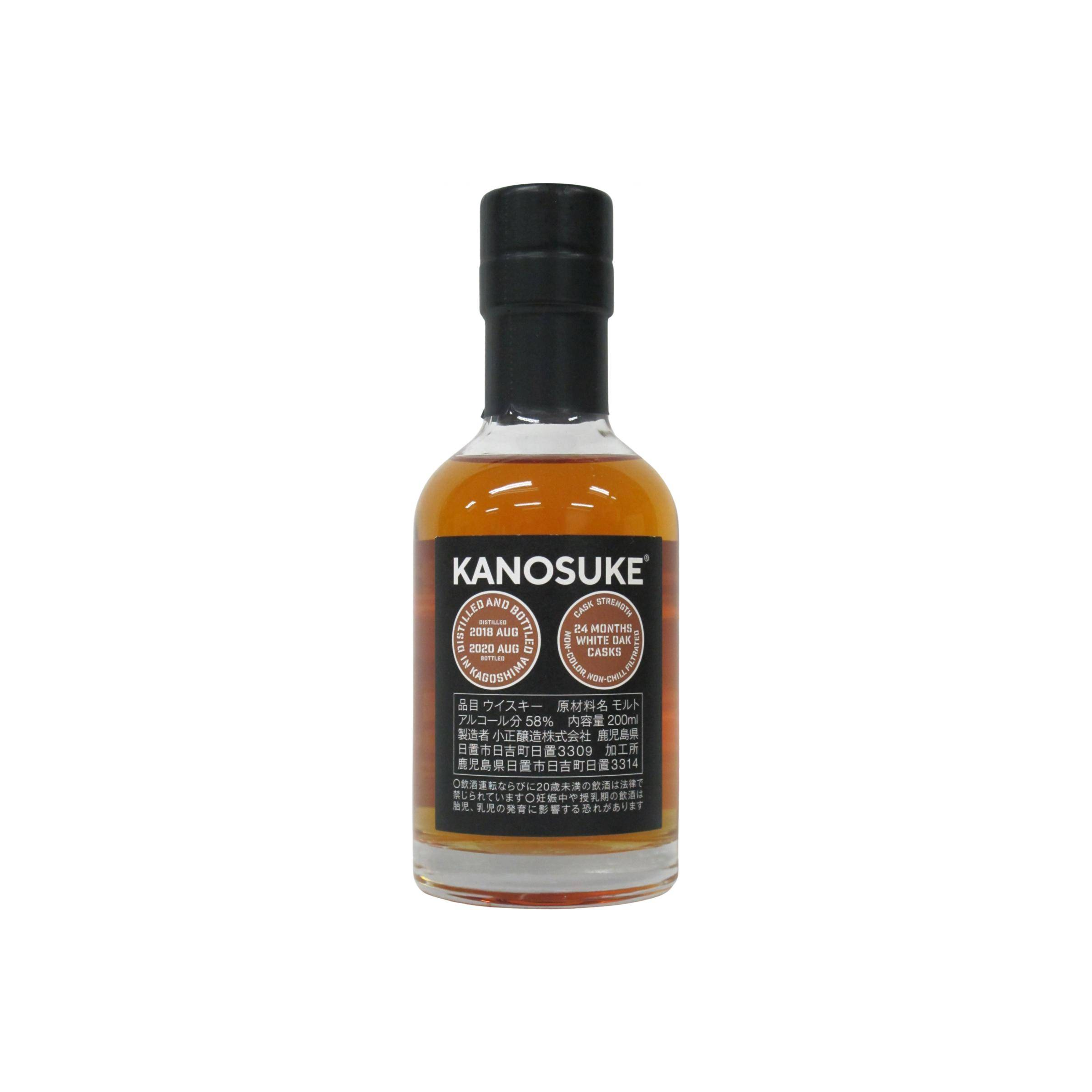 Kanosuke 02-year-old 3