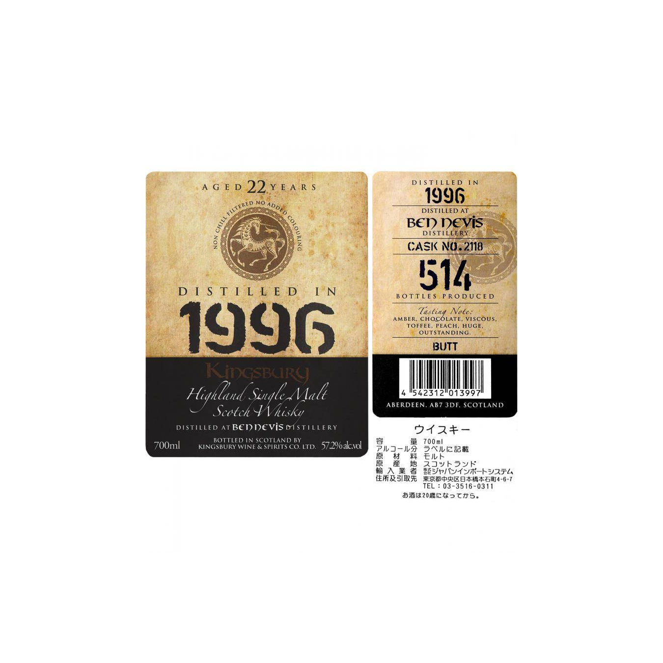 Ben Nevis 1996 22 Years Single Malt Whisky 3