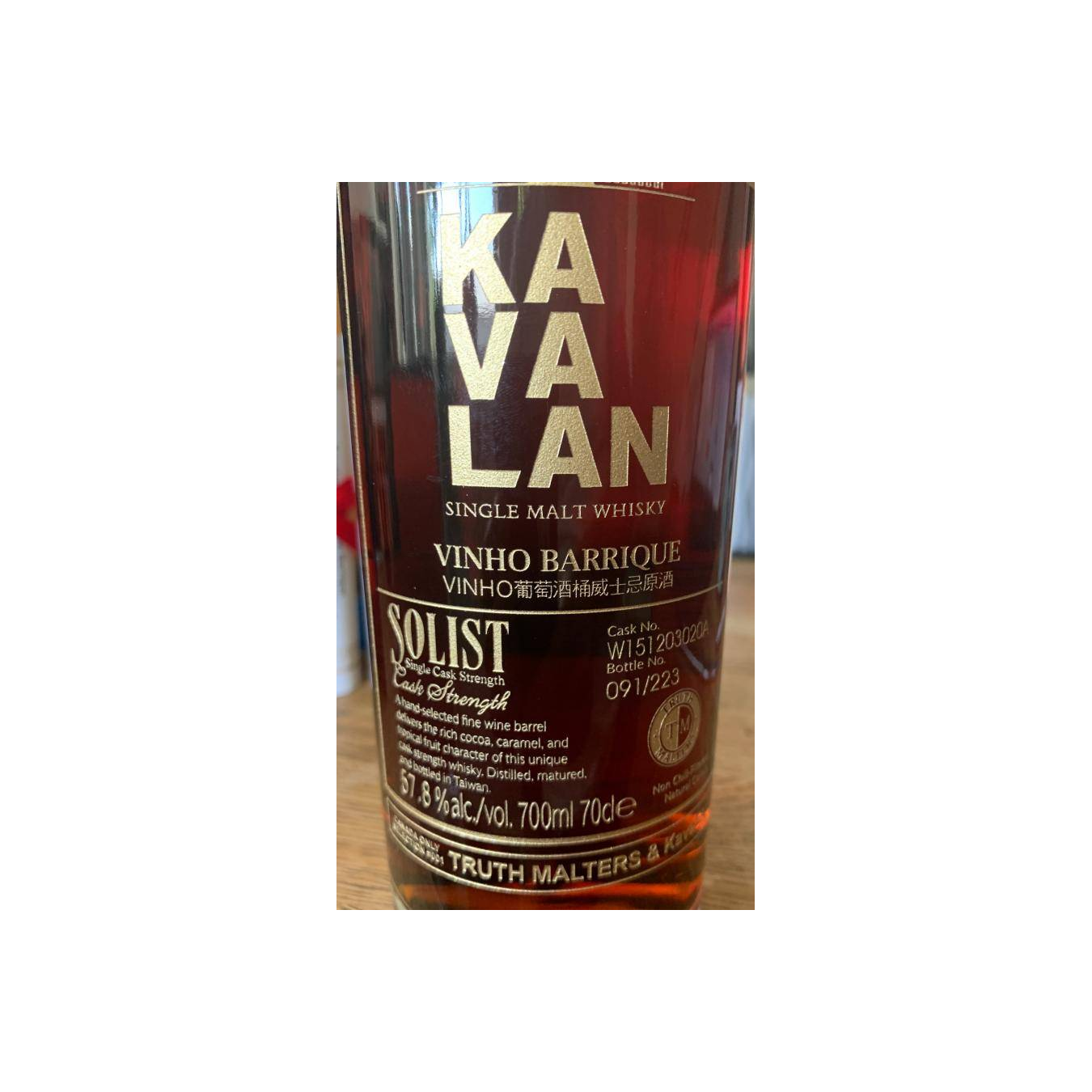 Kavalan Vinho Barrique 2015 Single Malt Whisky 3