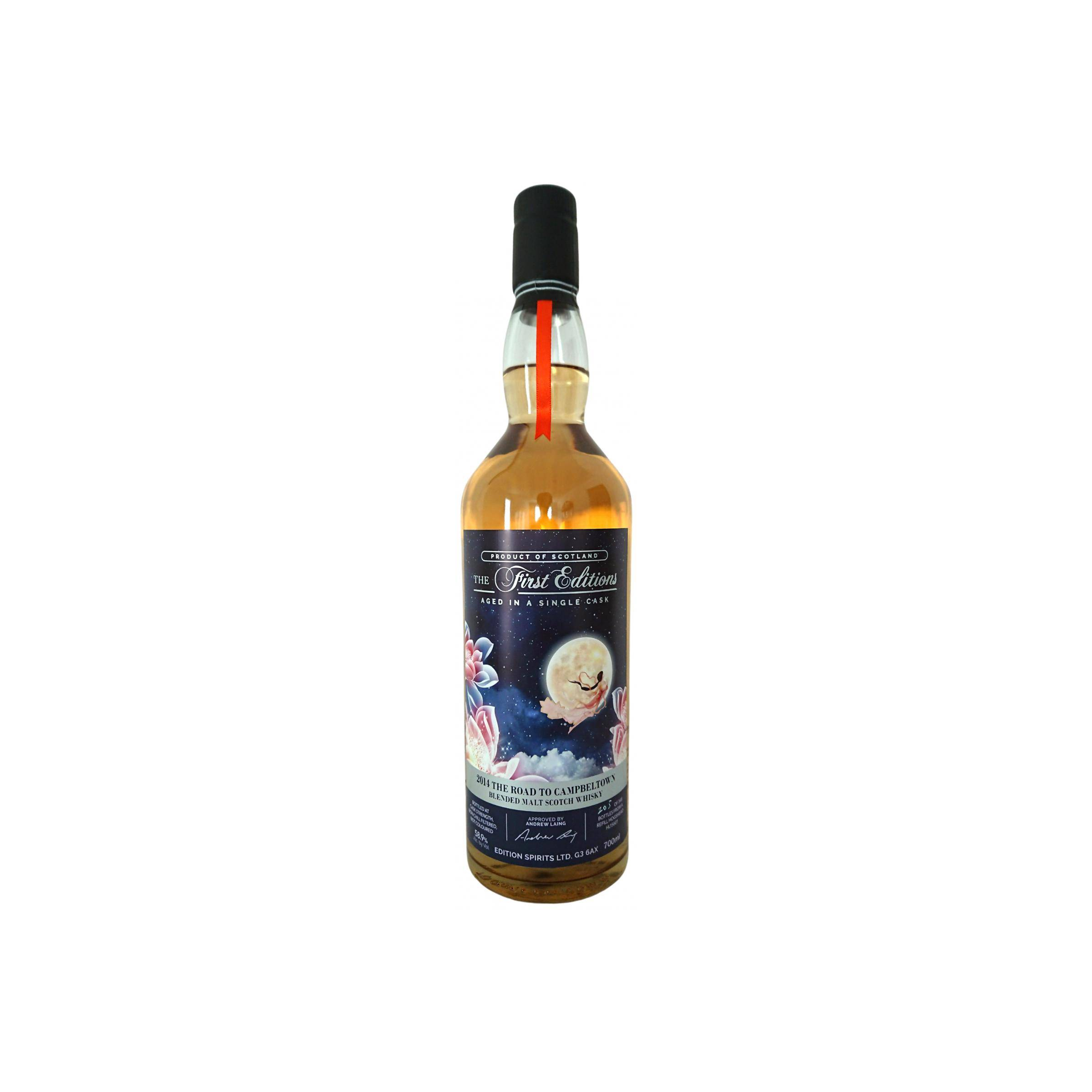 The Road to Campbeltown 2014 ED