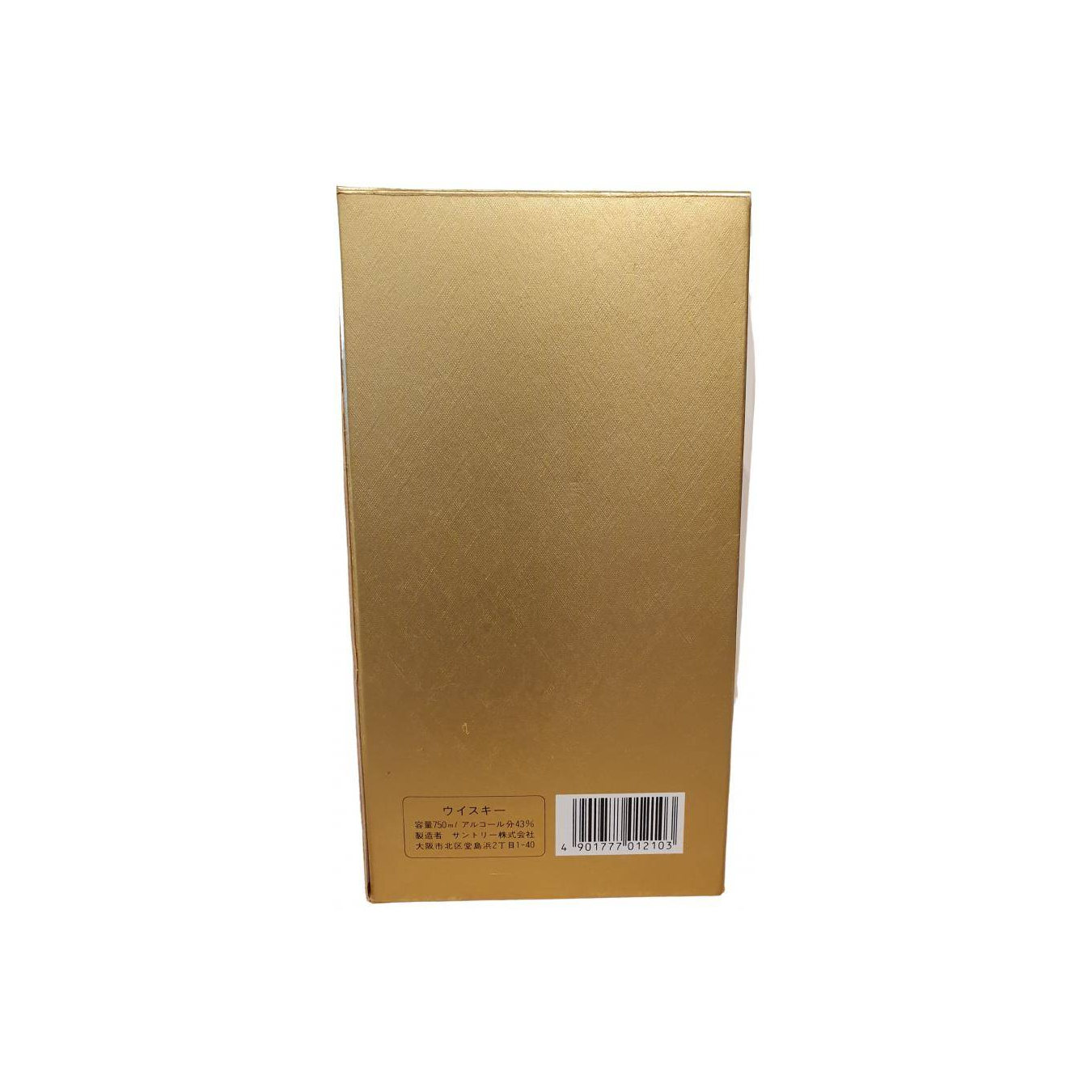 Yamazaki Blended Whisky 3