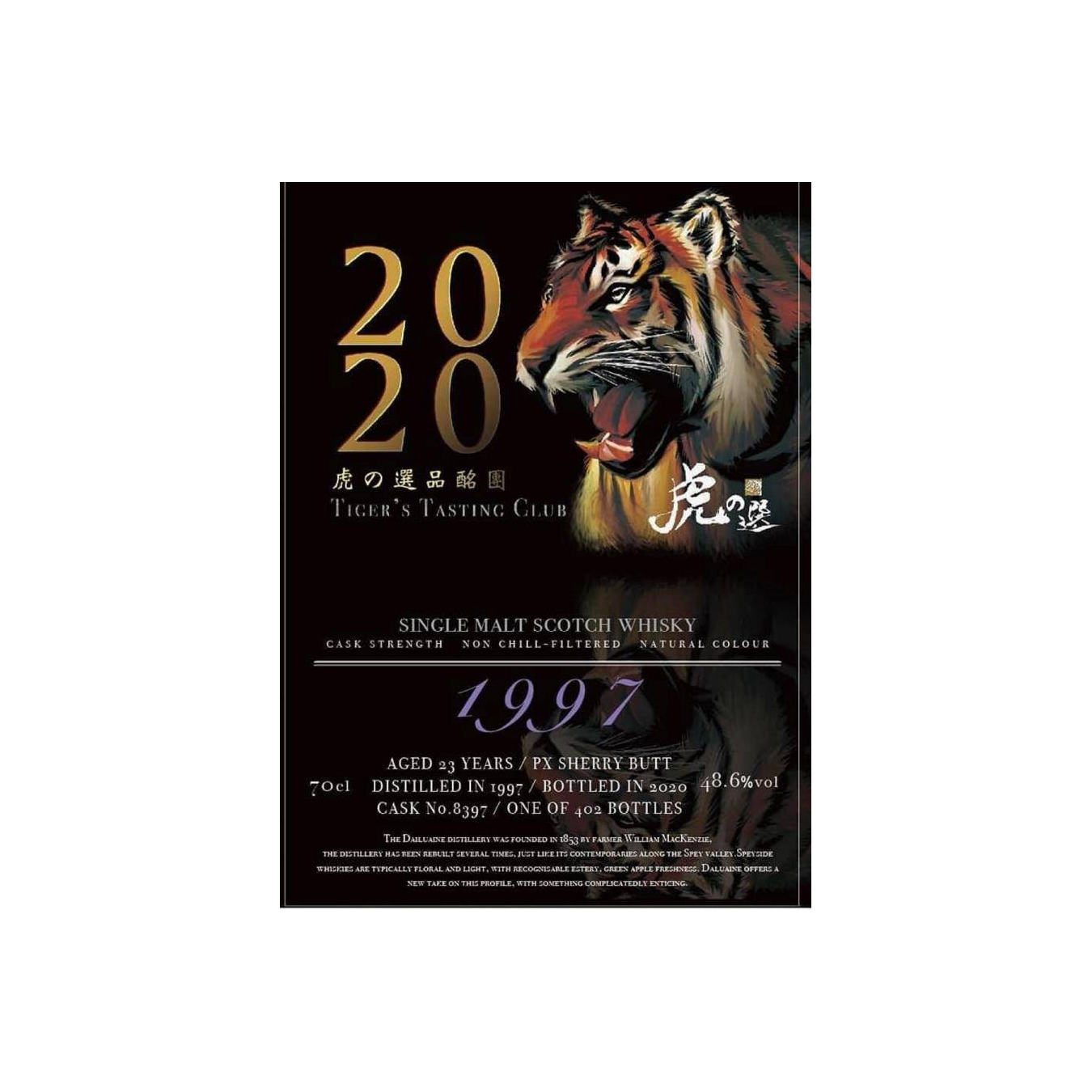 Dailuaine 1997 23 Years Single Malt Whisky 2