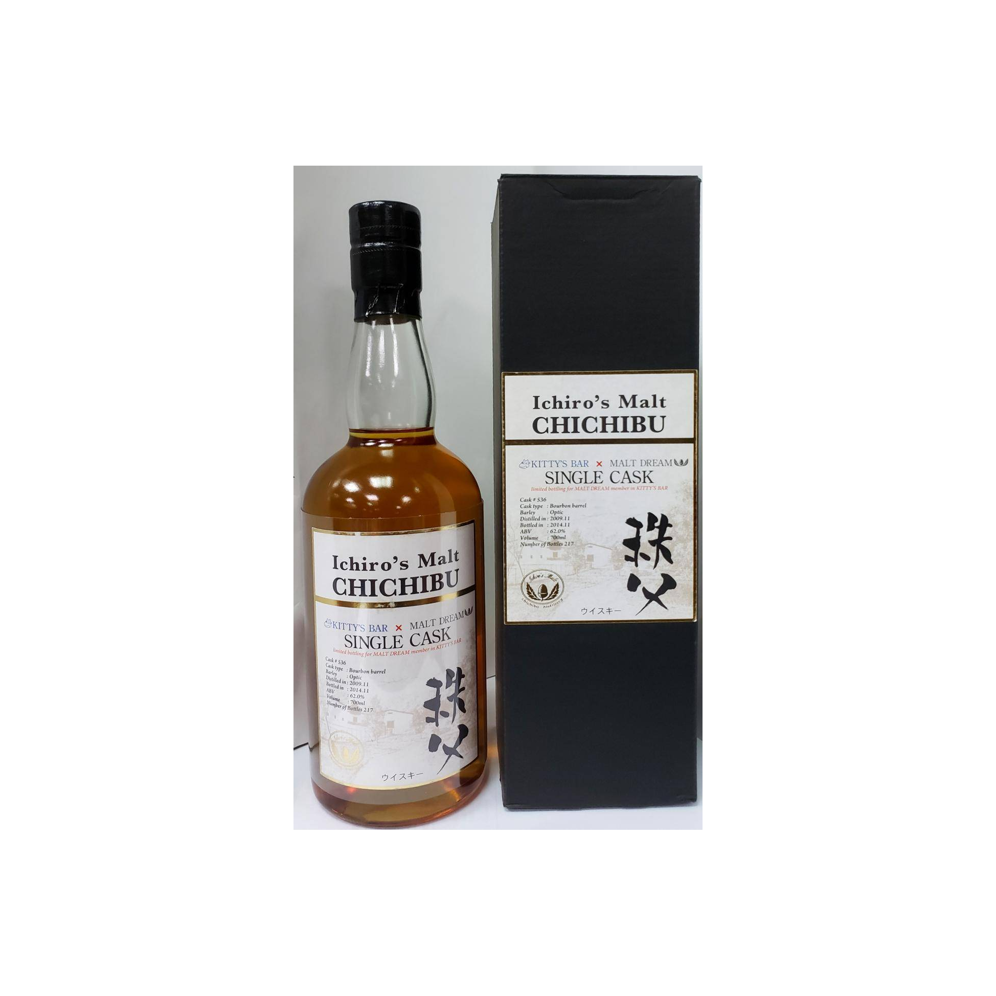 Chichibu 2009 5 Years Single Malt Whisky 3