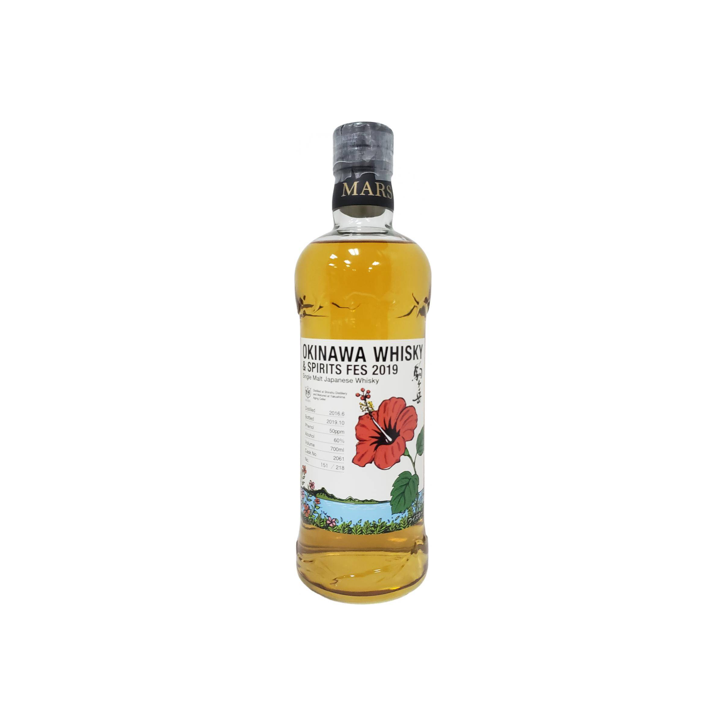 Marshall's 2016 3 Years Single Malt Whisky