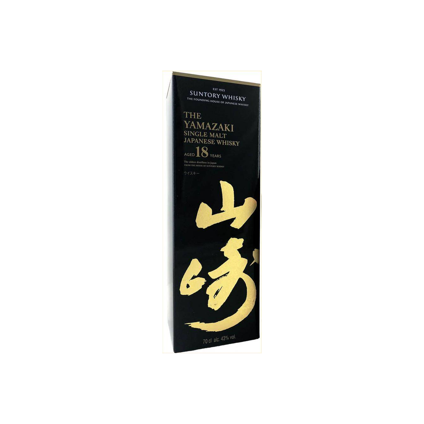 Yamazaki 18 Years Single Malt Whisky 3