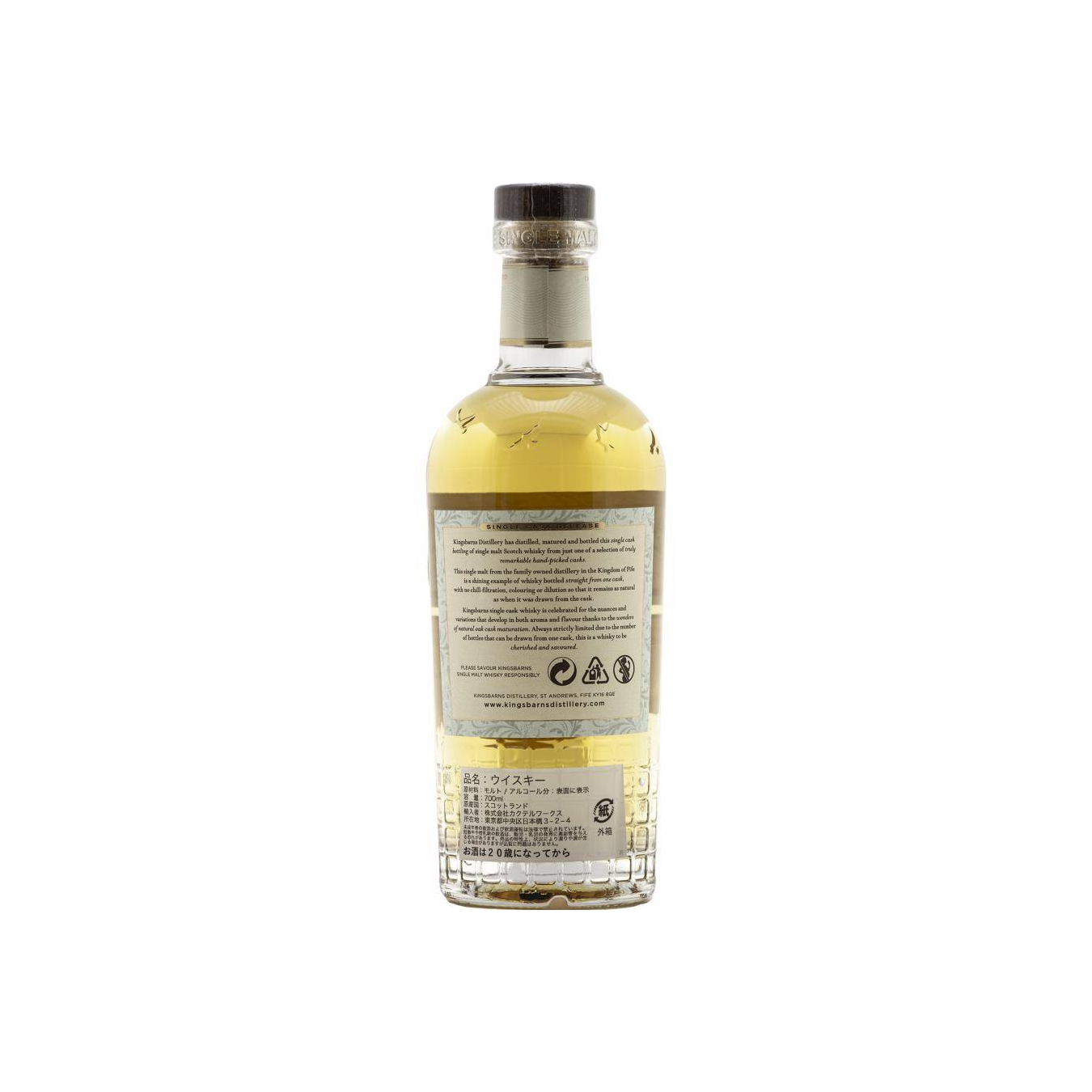 Kingsbarns 2015 3 Years Single Malt Whisky 2