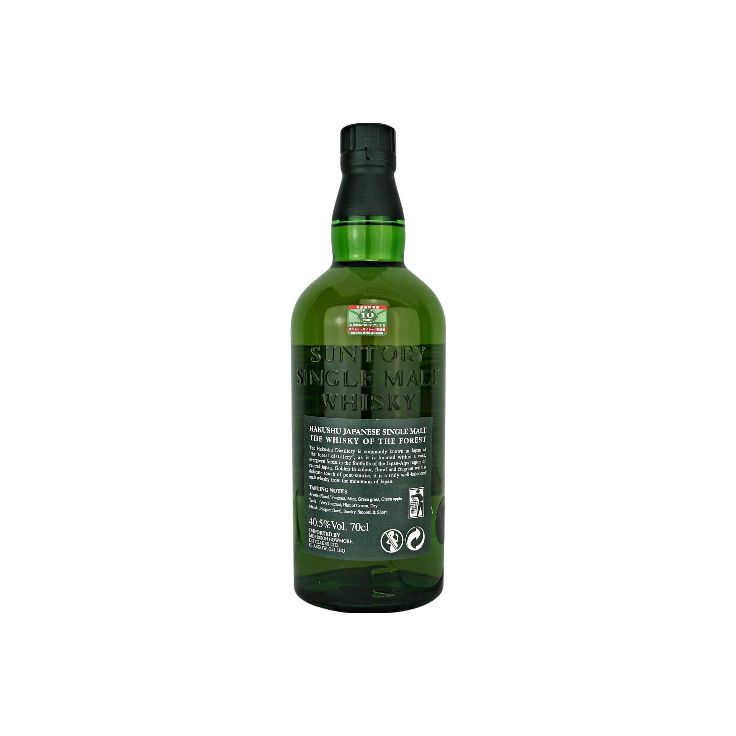 Hakushu 10 Years Single Malt Whisky 2