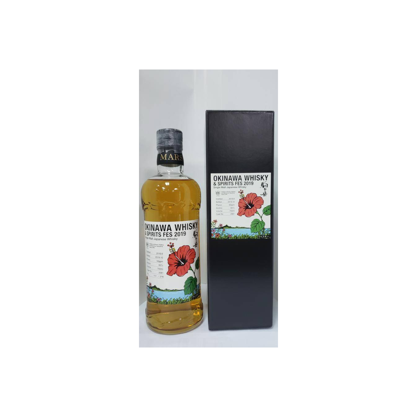 Marshall's 2016 3 Years Single Malt Whisky 3