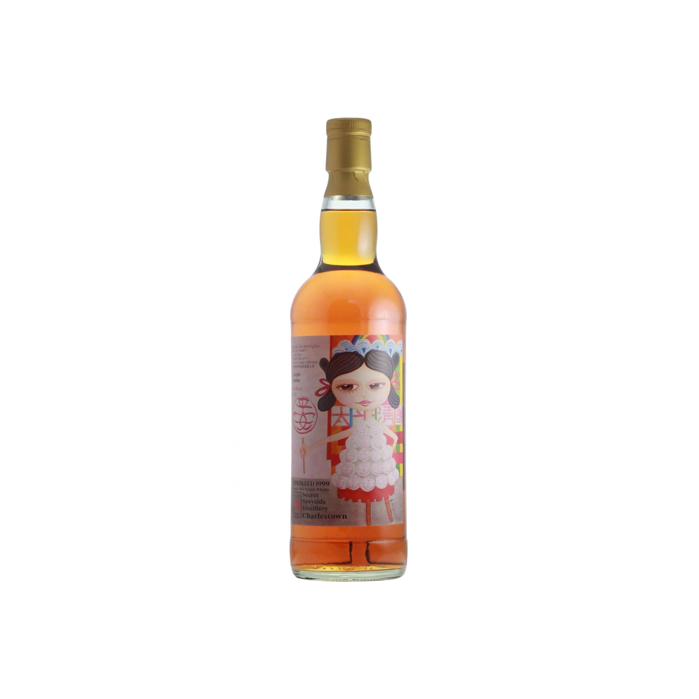 Club Qing 1999 20 Years Single Malt Whisky