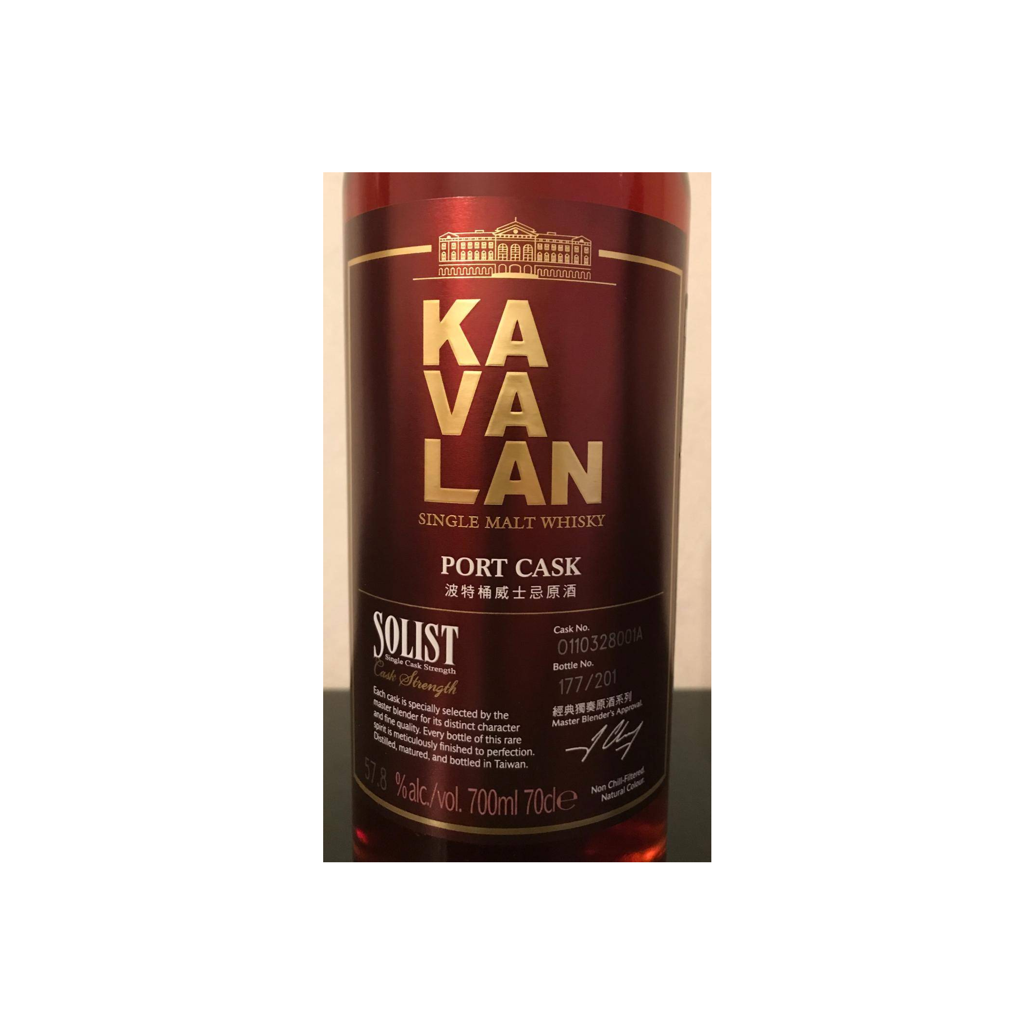 Kavalan 2011 7 Years Single Malt Whisky 2