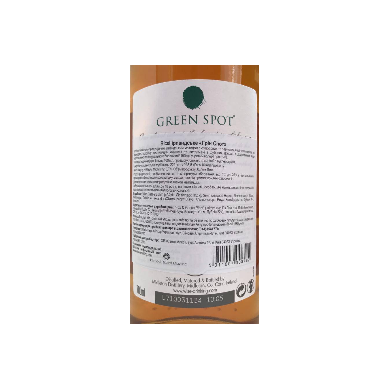 Green Spot Single Malt Whisky 2