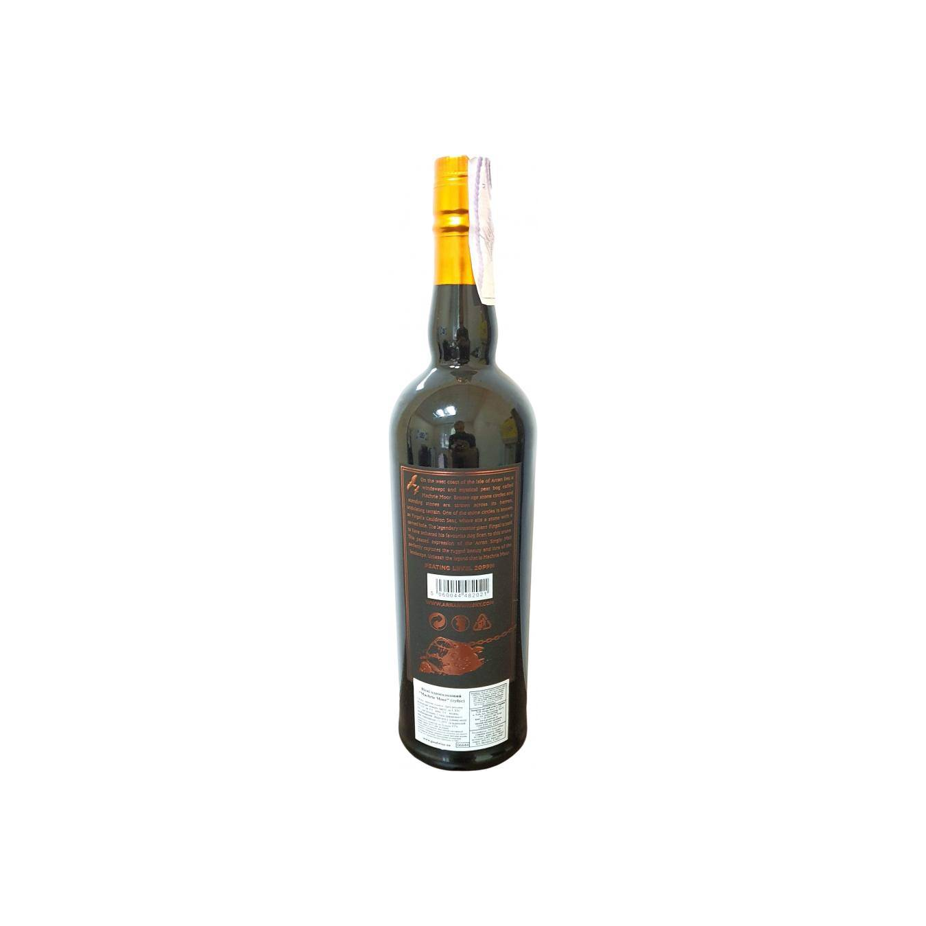 Arran Single Malt Whisky 2