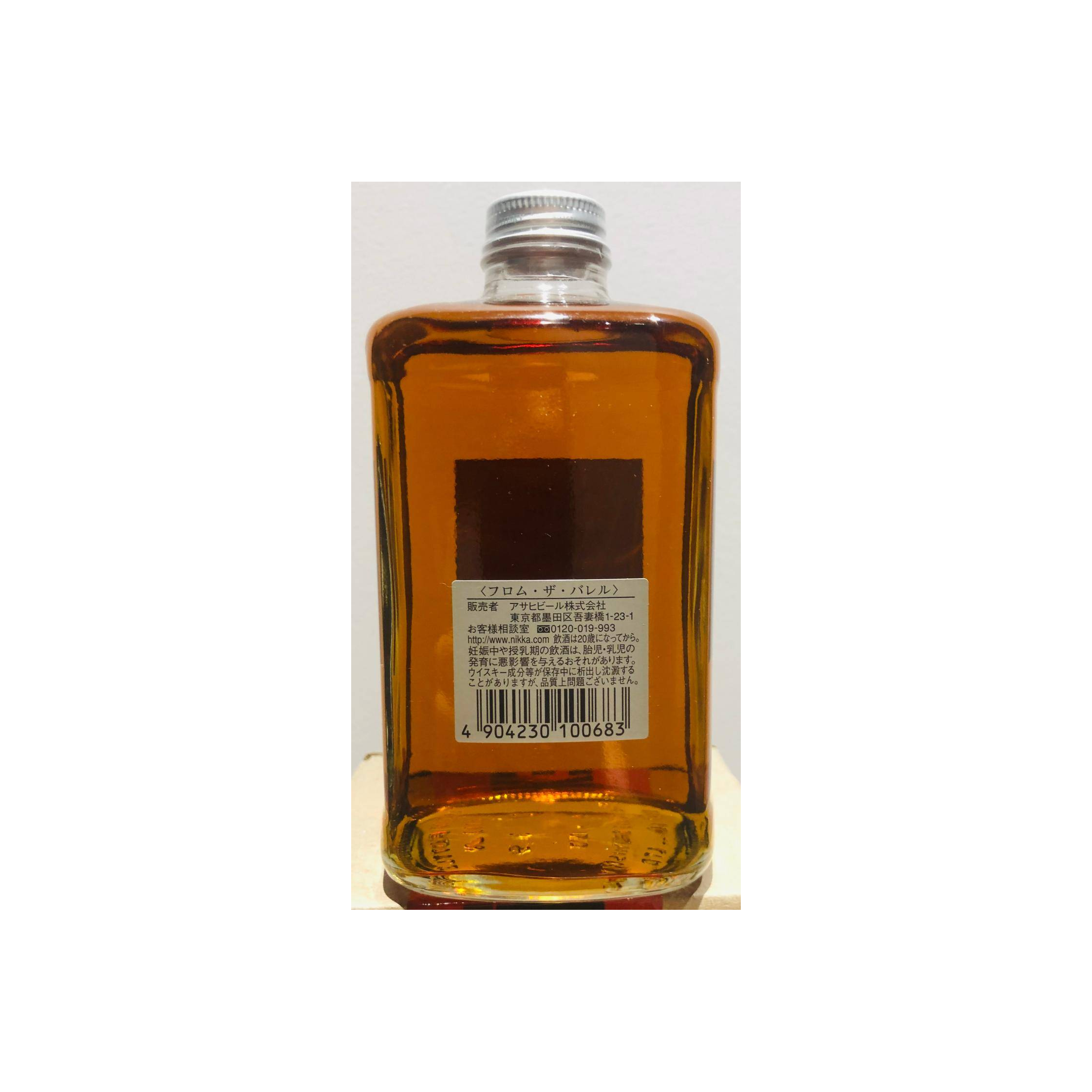 Nikka Blended Malt Whisky 3