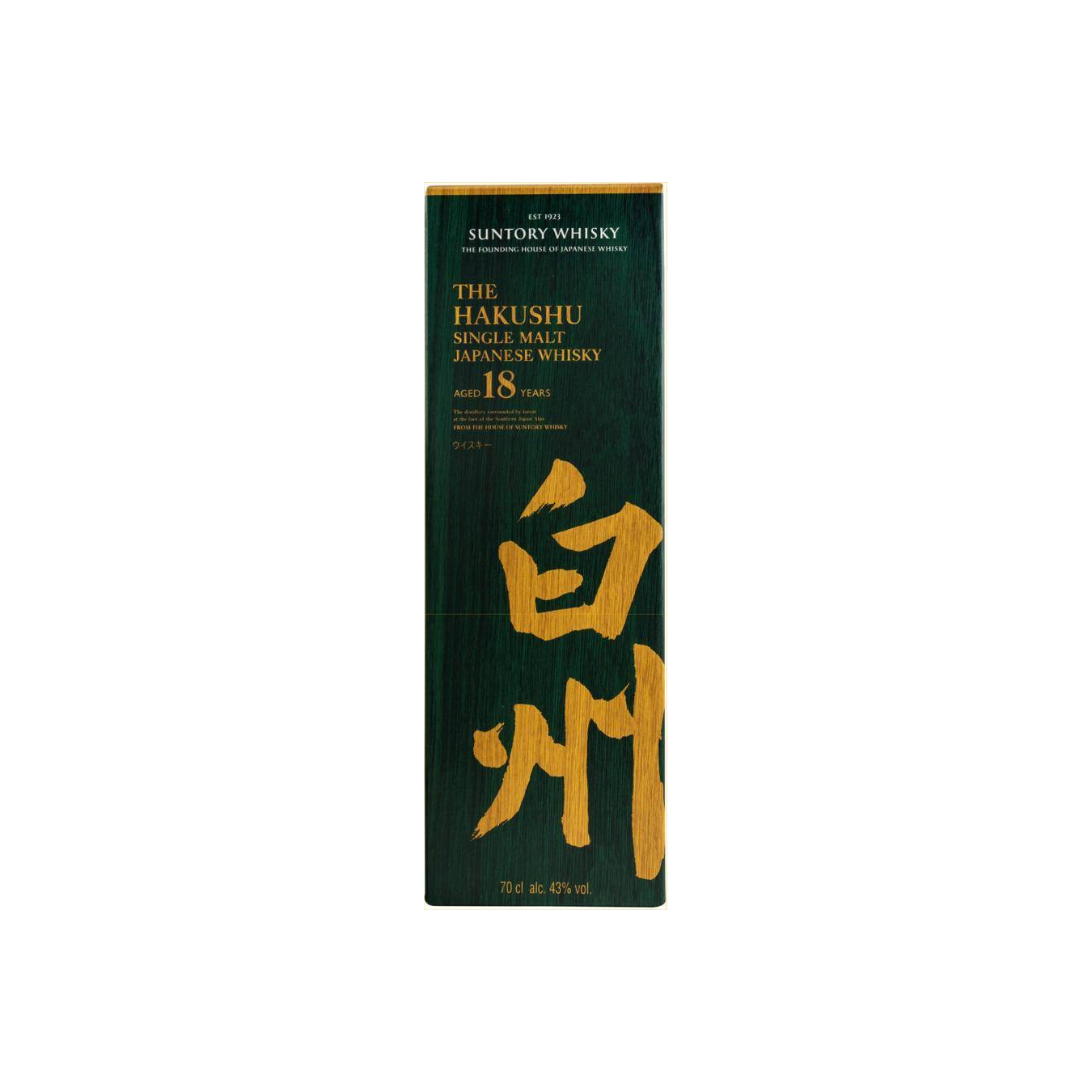 Hakushu 18 Years Single Malt Whisky 3