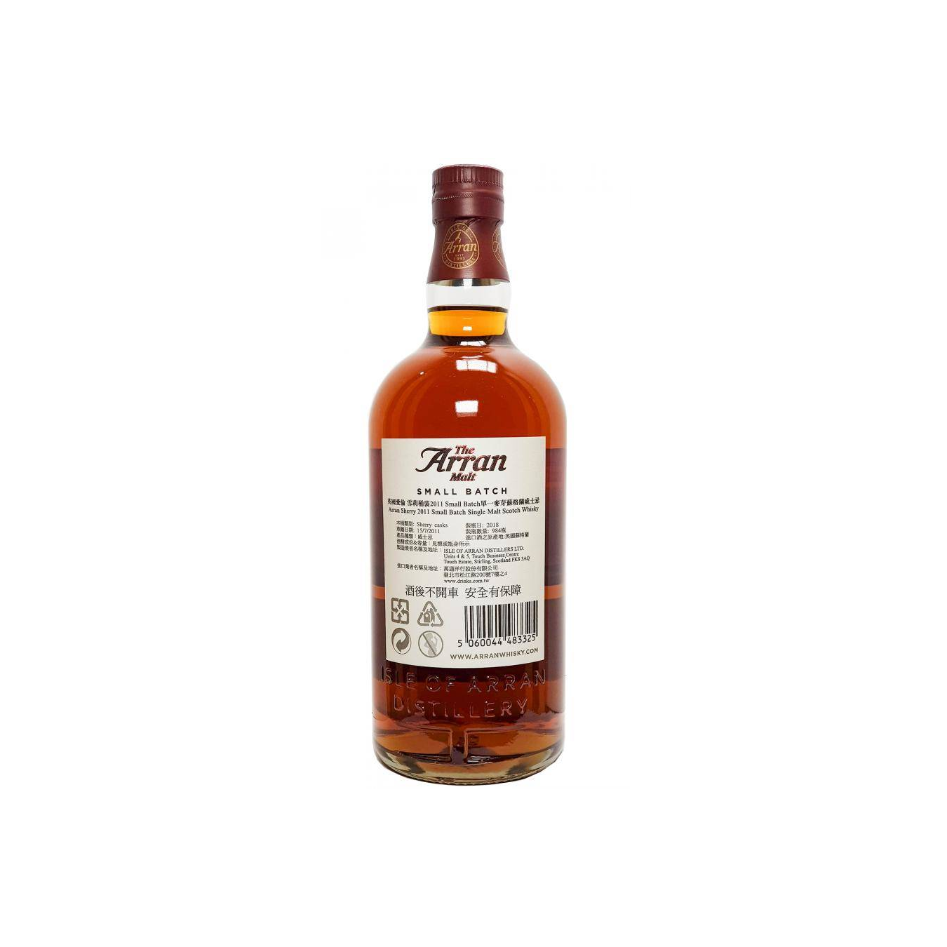 Arran 2011 6 Years Single Malt Whisky 2