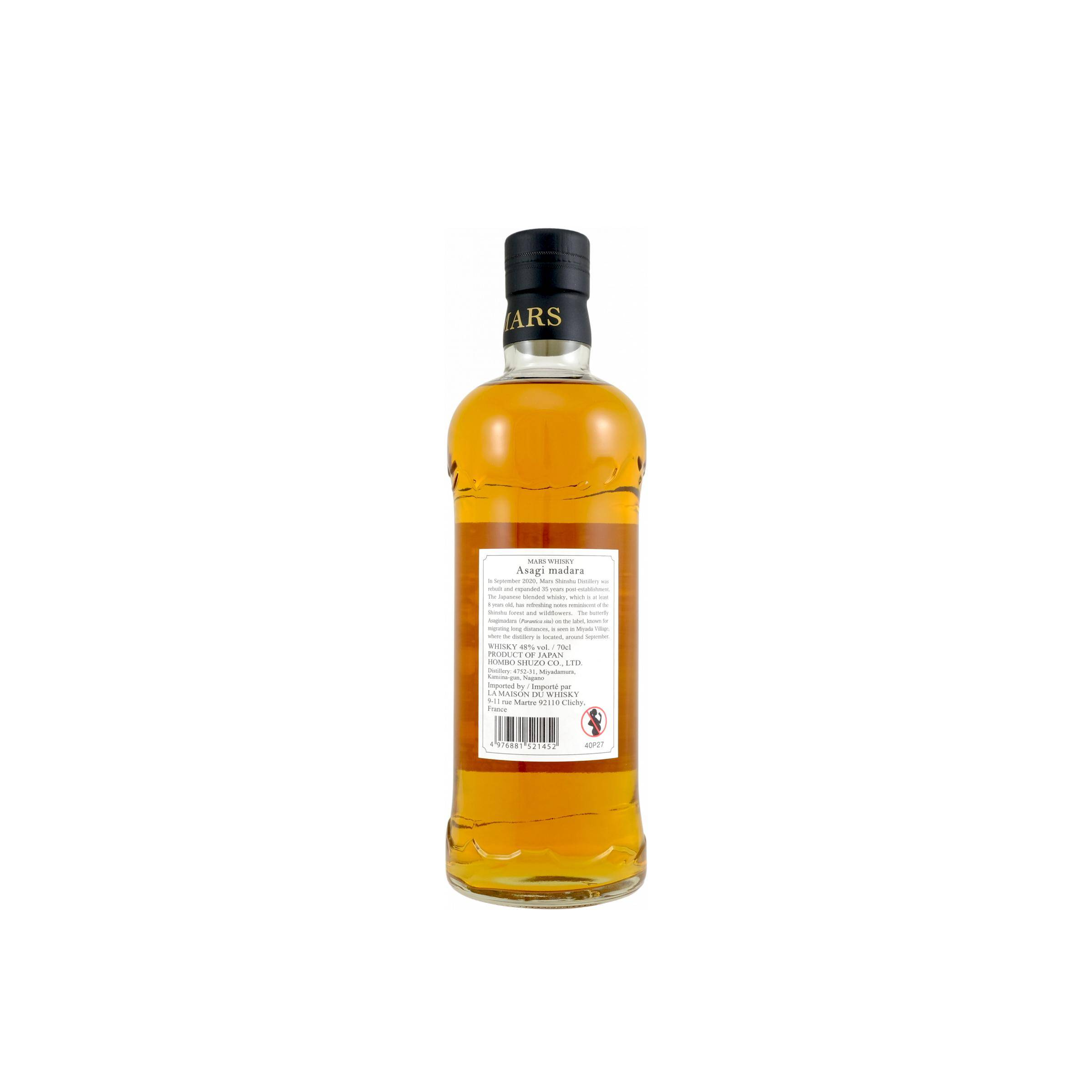 Marshall's 8 Years Blended Whisky 2