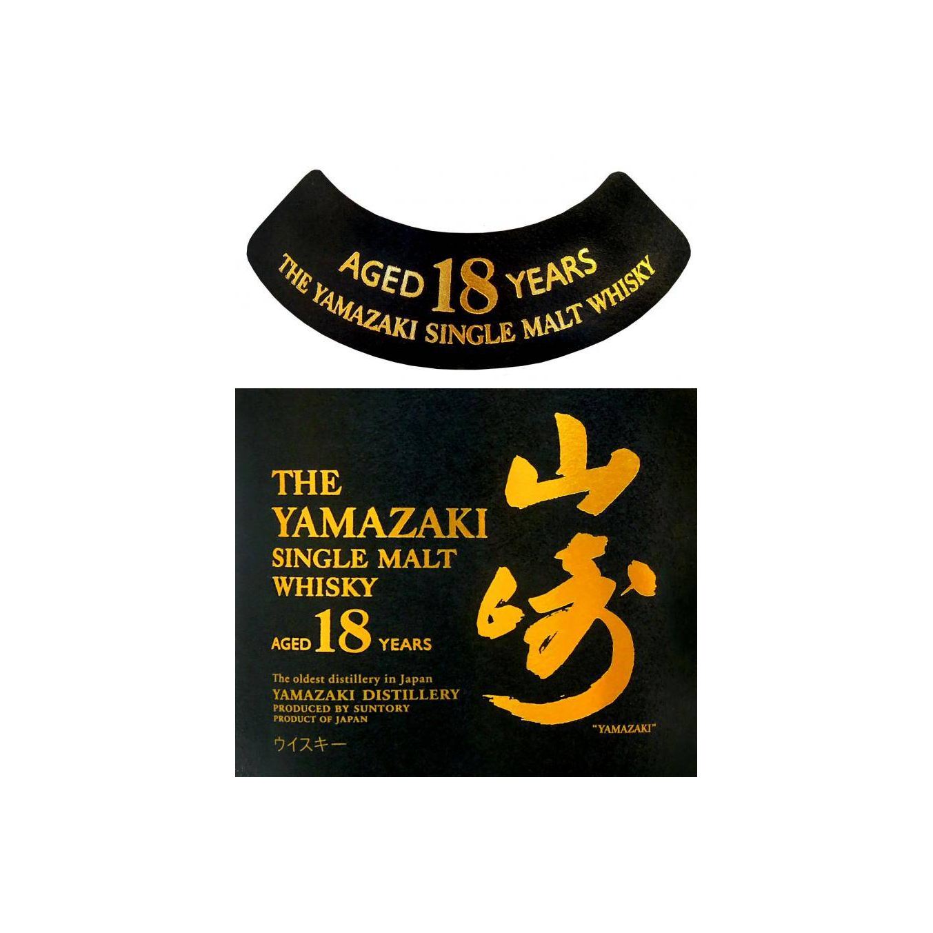 Yamazaki 18 Years Single Malt Whisky 3