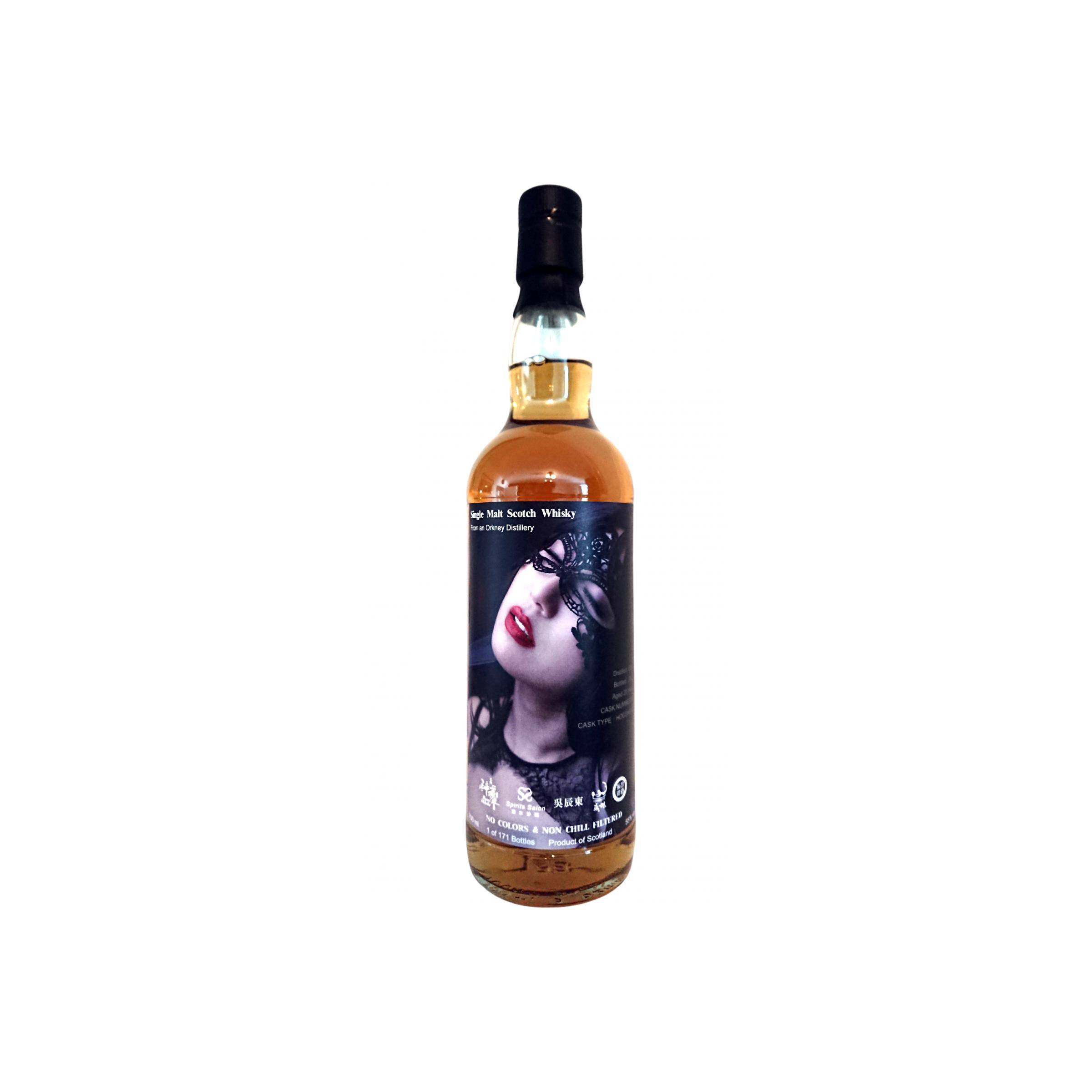 An Orkney Distillery 2000 SpSl