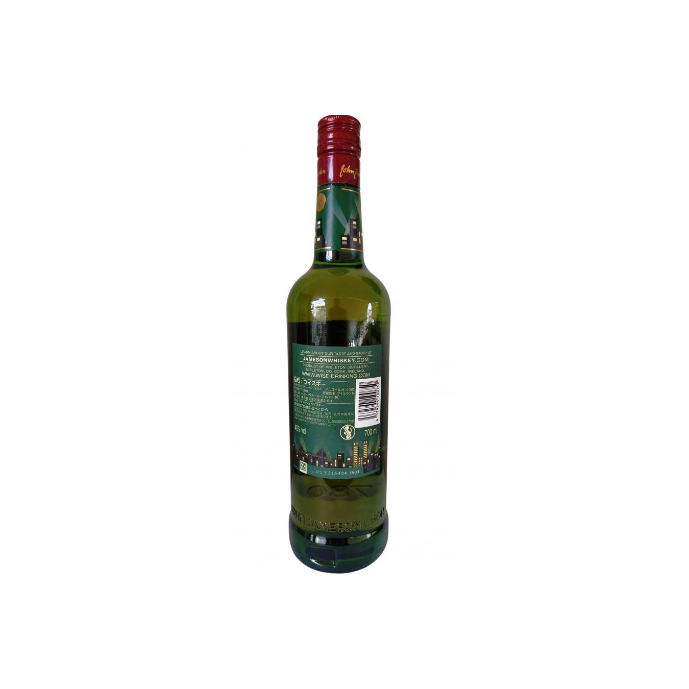 Jameson Blended Whisky 2