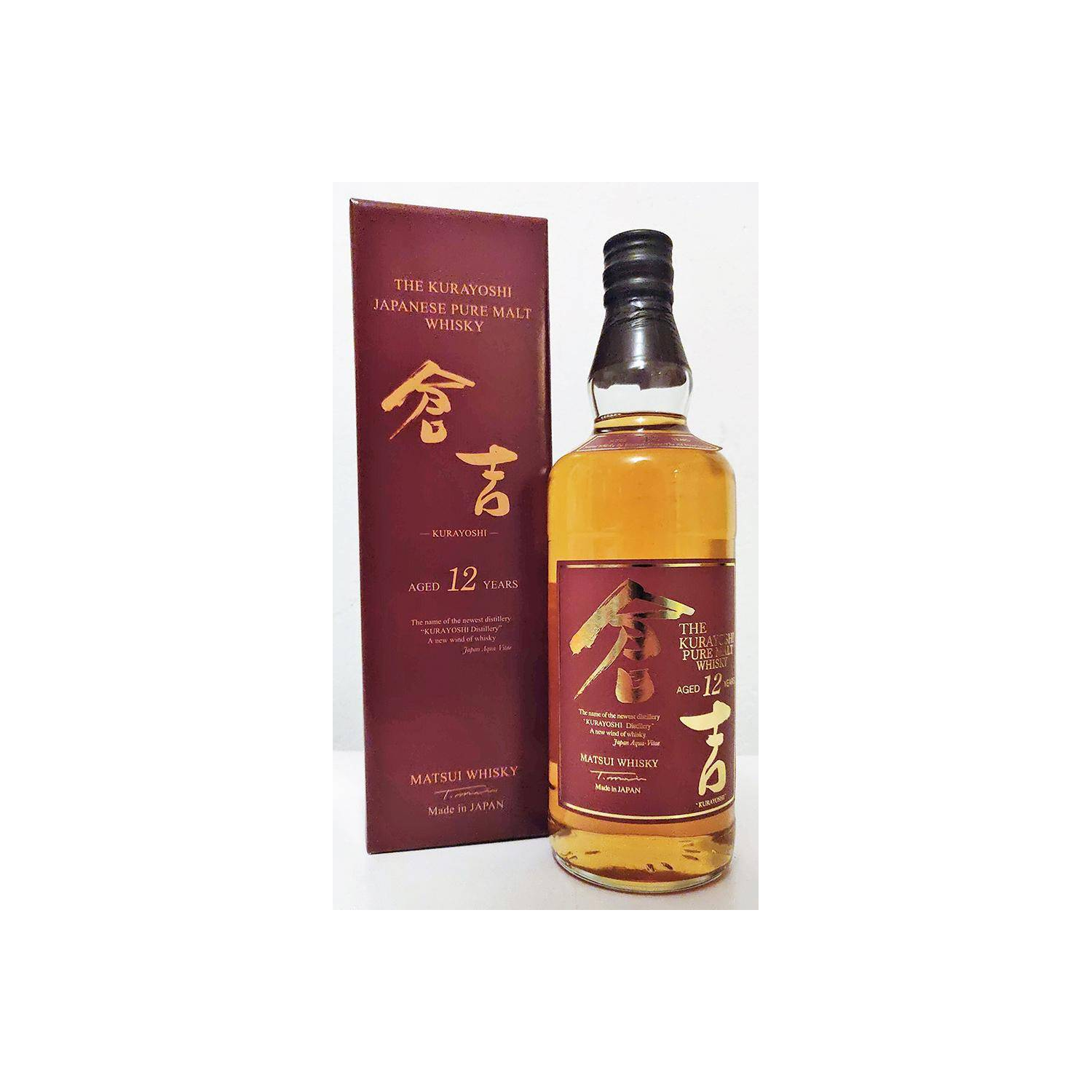 The Kurayoshi 12-year-old 3